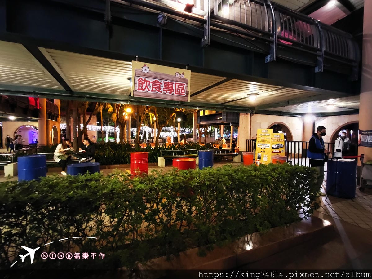 ［板橋 景點］［耶誕城］2021新北歡樂耶誕城