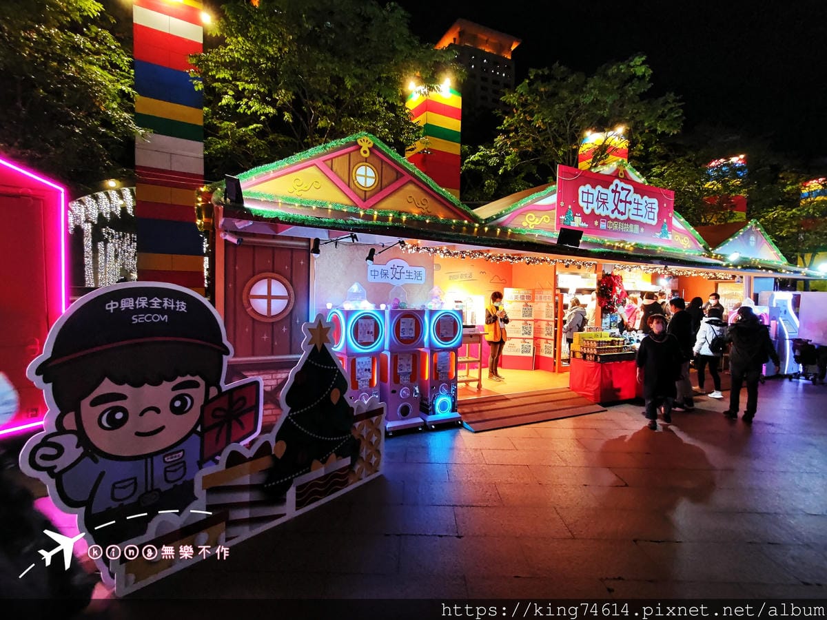 ［板橋 景點］［耶誕城］2021新北歡樂耶誕城