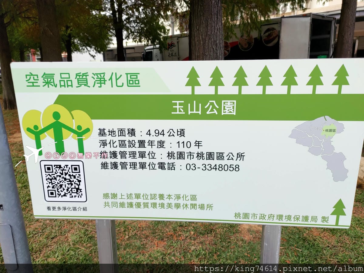 ［桃園 景點］［落羽松］隱藏在市區的落羽松~玉山公園