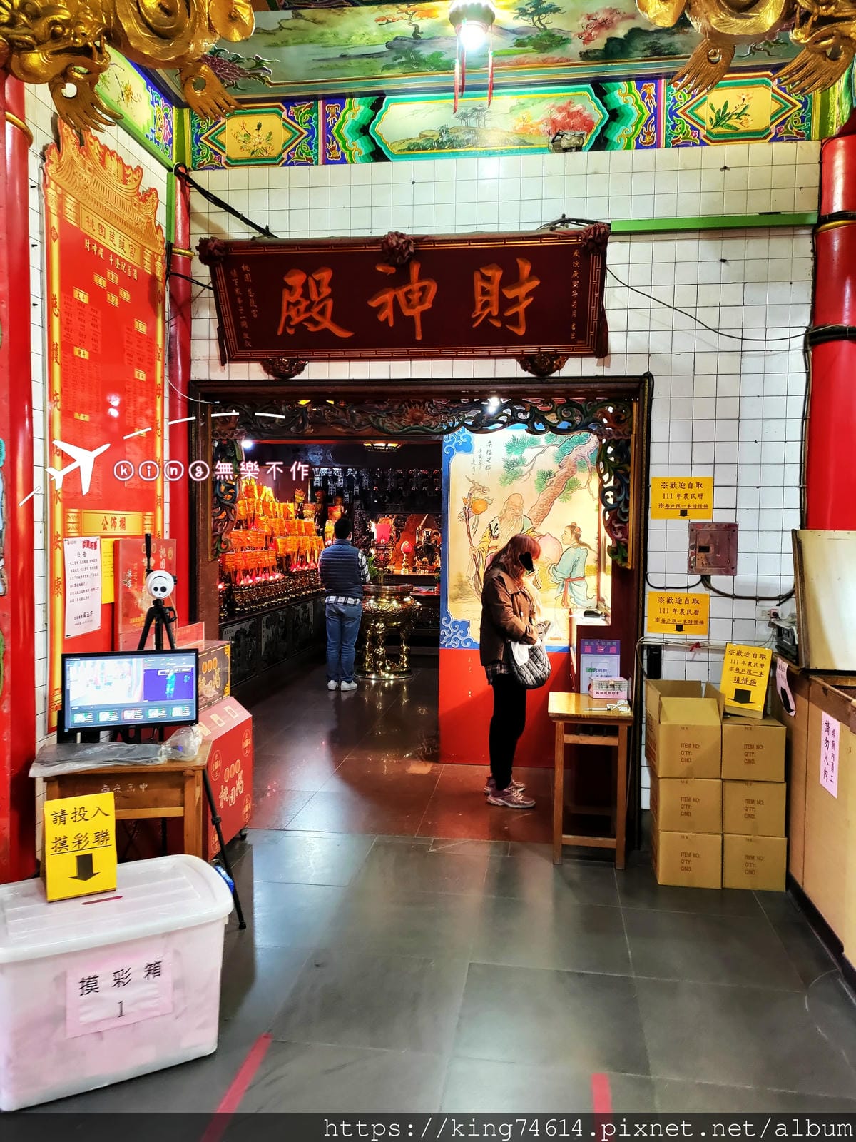 ［宗教巡禮］［桃園］ 慈護宮 南門仔媽祖廟