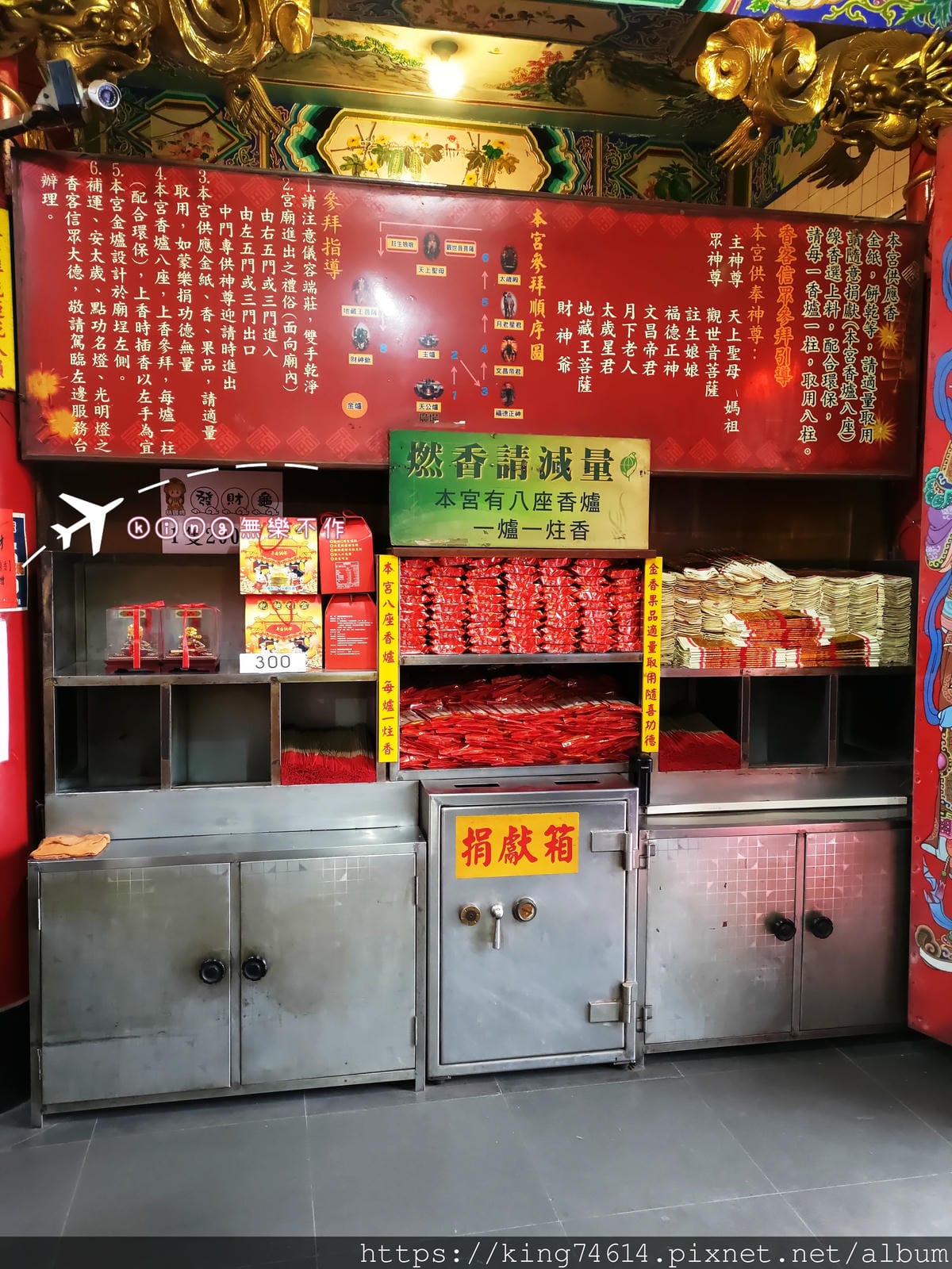 ［宗教巡禮］［桃園］ 慈護宮 南門仔媽祖廟