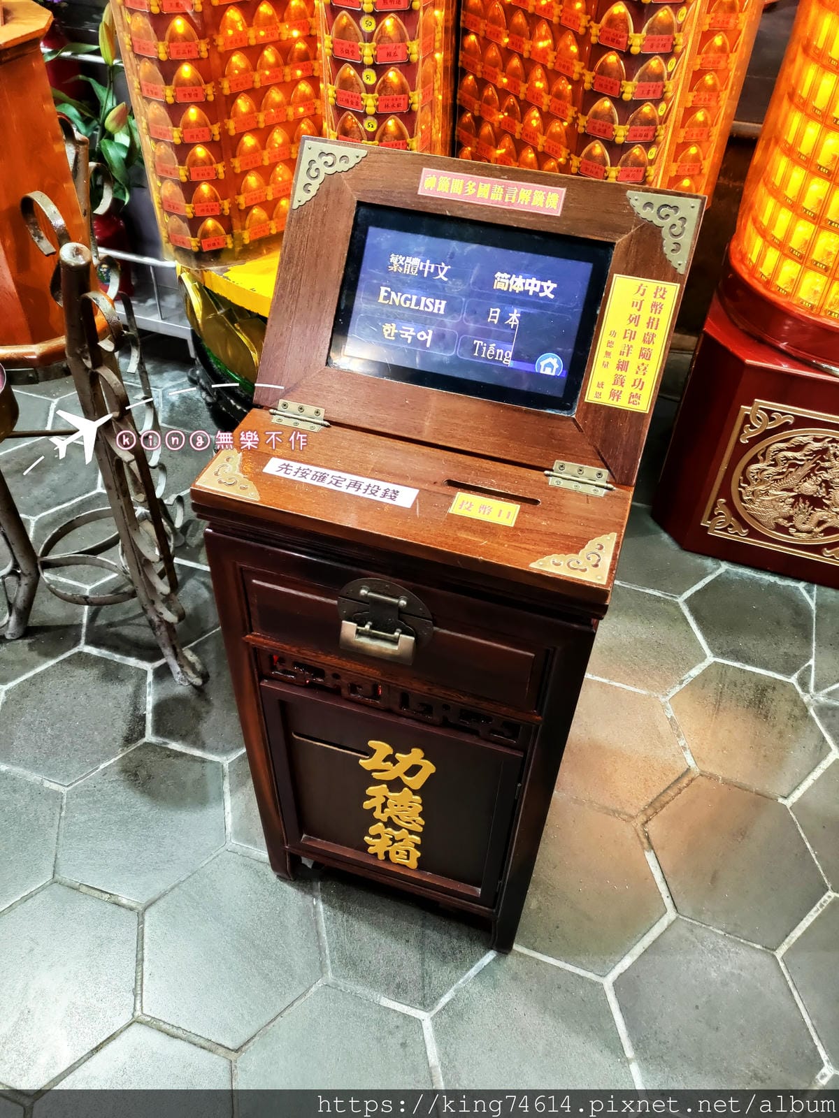 ［宗教巡禮］［桃園］ 慈護宮 南門仔媽祖廟