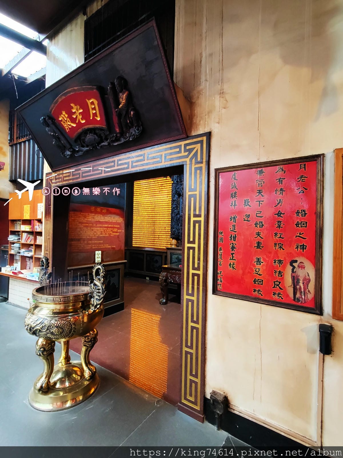 ［宗教巡禮］［桃園］ 慈護宮 南門仔媽祖廟