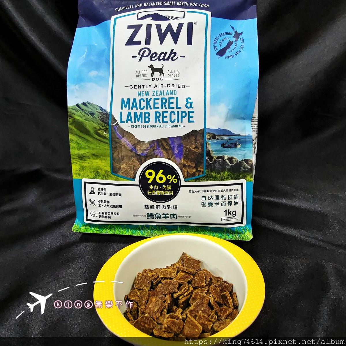 ［開箱］［寵物乾糧］ZIWI巔峰狗飼料中的王者，再也不怕狗狗挑食了!!