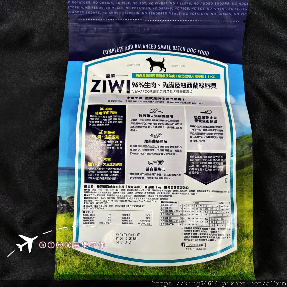 ［開箱］［寵物乾糧］ZIWI巔峰狗飼料中的王者，再也不怕狗狗挑食了!!