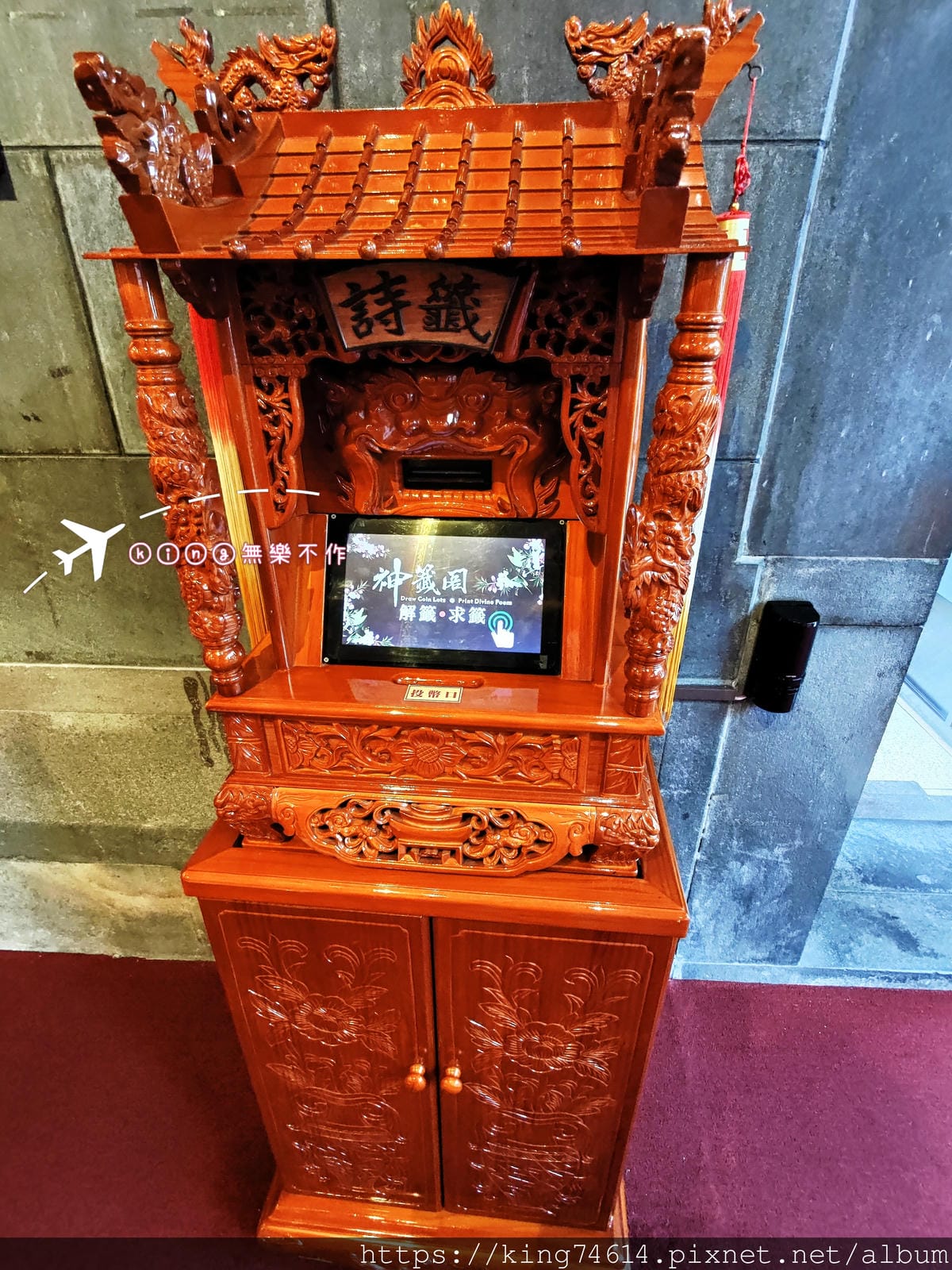 ［宗教巡禮］［桃園］大廟 景福宮