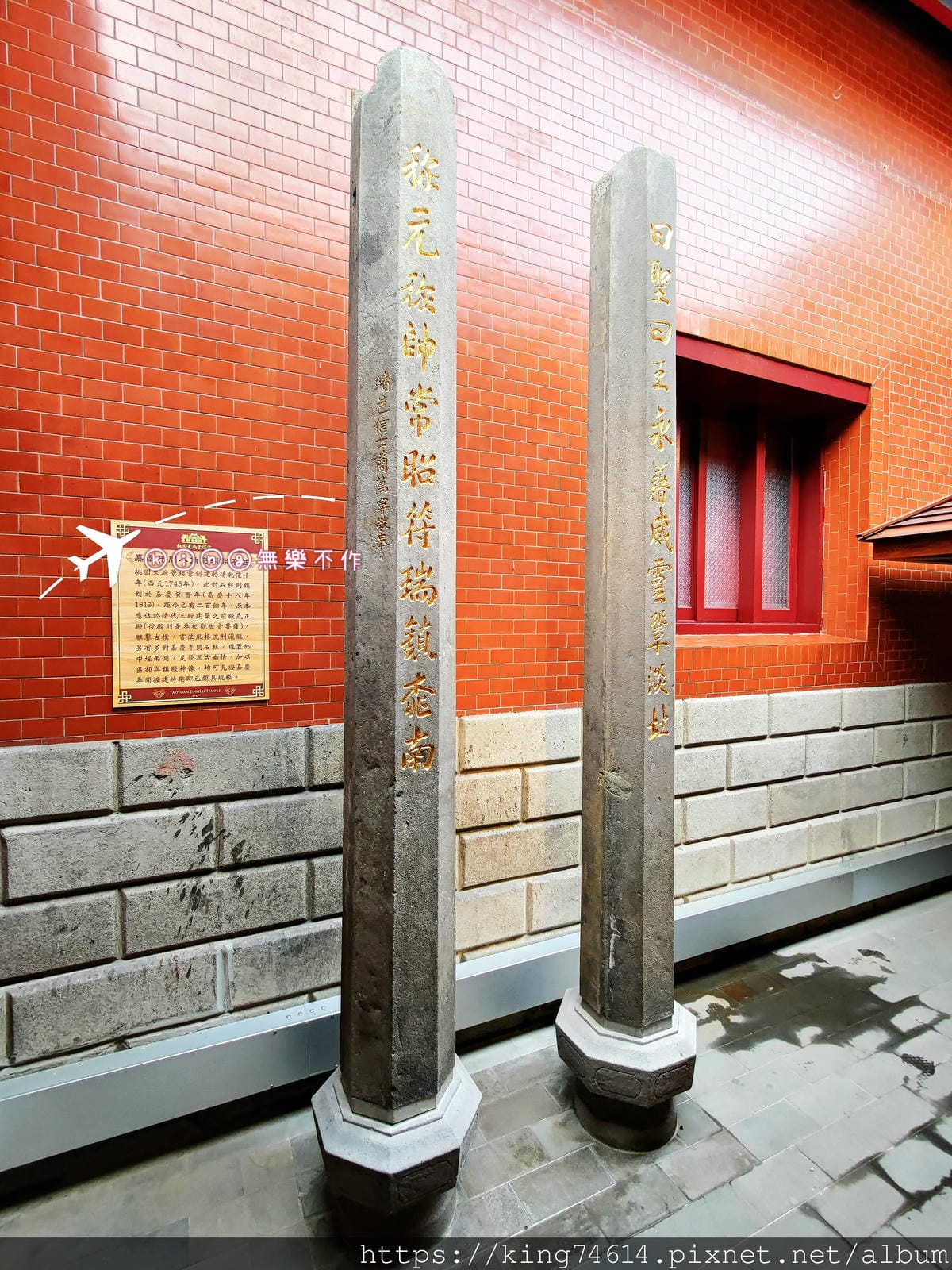 ［宗教巡禮］［桃園］大廟 景福宮