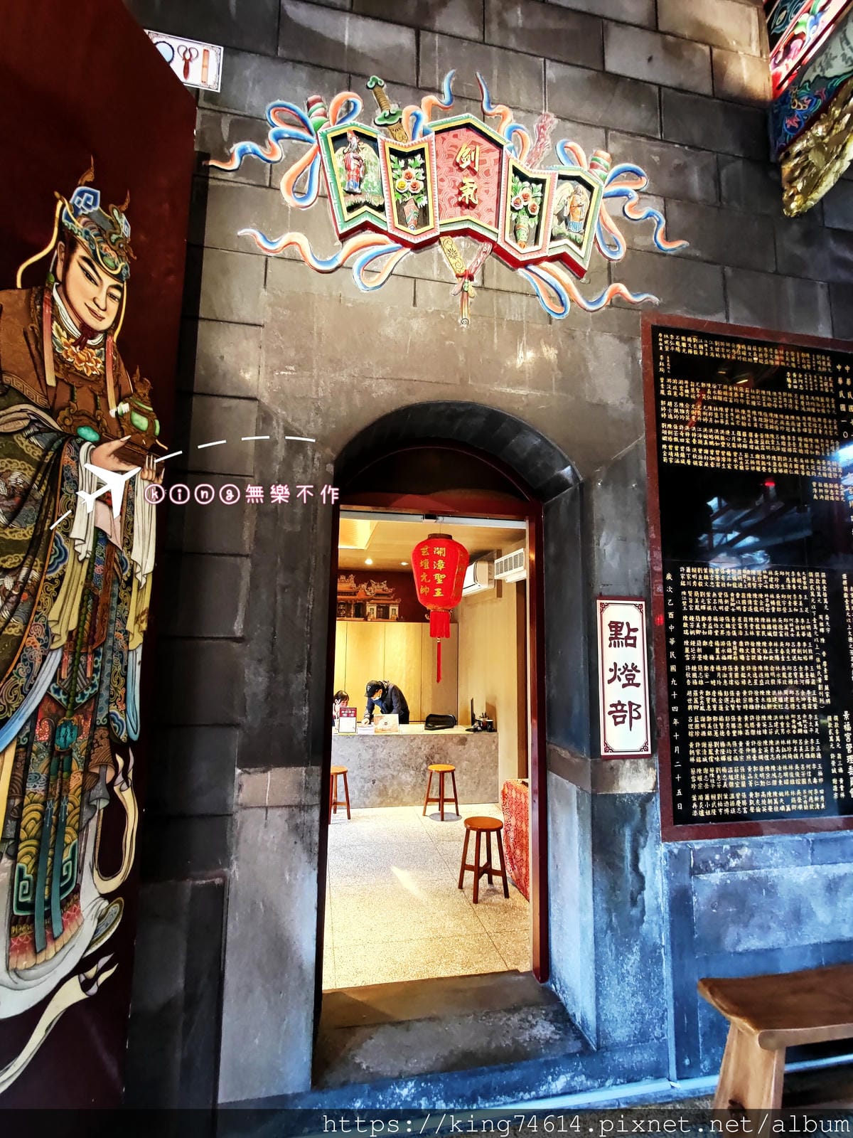 ［宗教巡禮］［桃園］大廟 景福宮