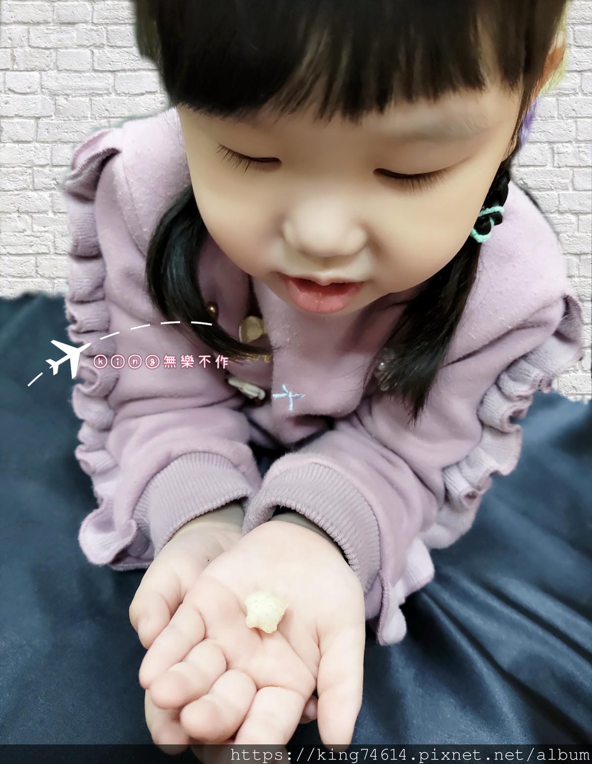 ［開箱］［寶寶美食］幼幼食堂 小星願米餅