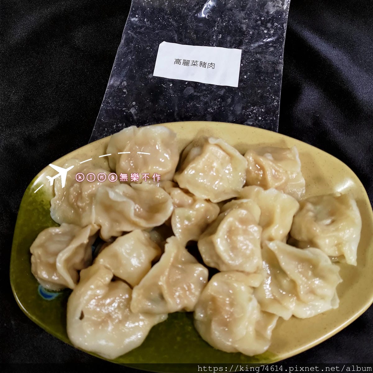 ［開箱］［宅配美食］麵工房 水工水餃