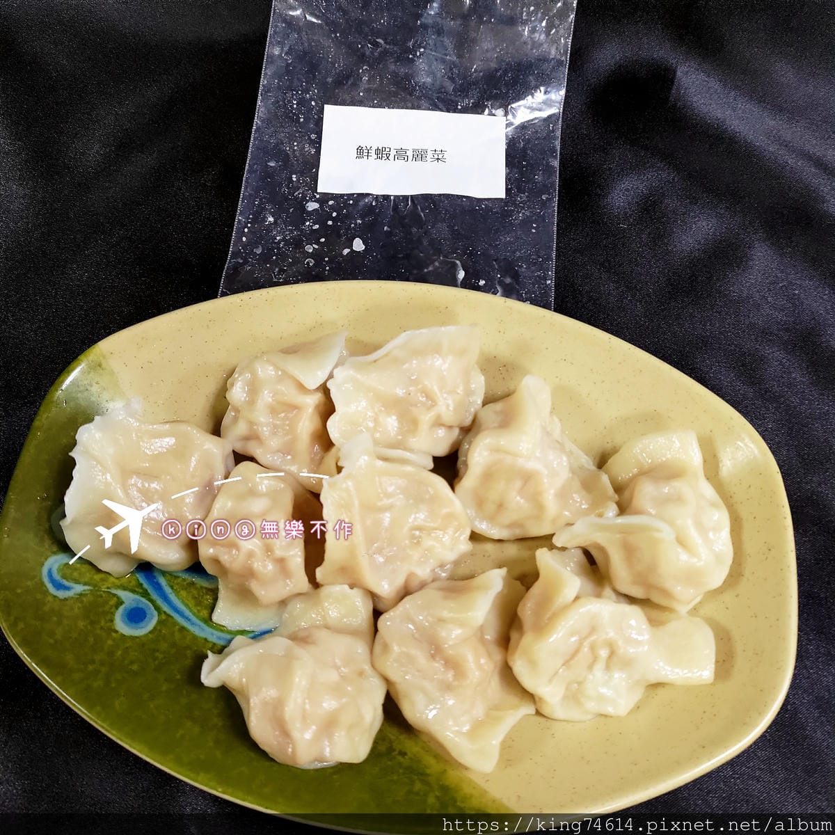 ［開箱］［宅配美食］麵工房 水工水餃