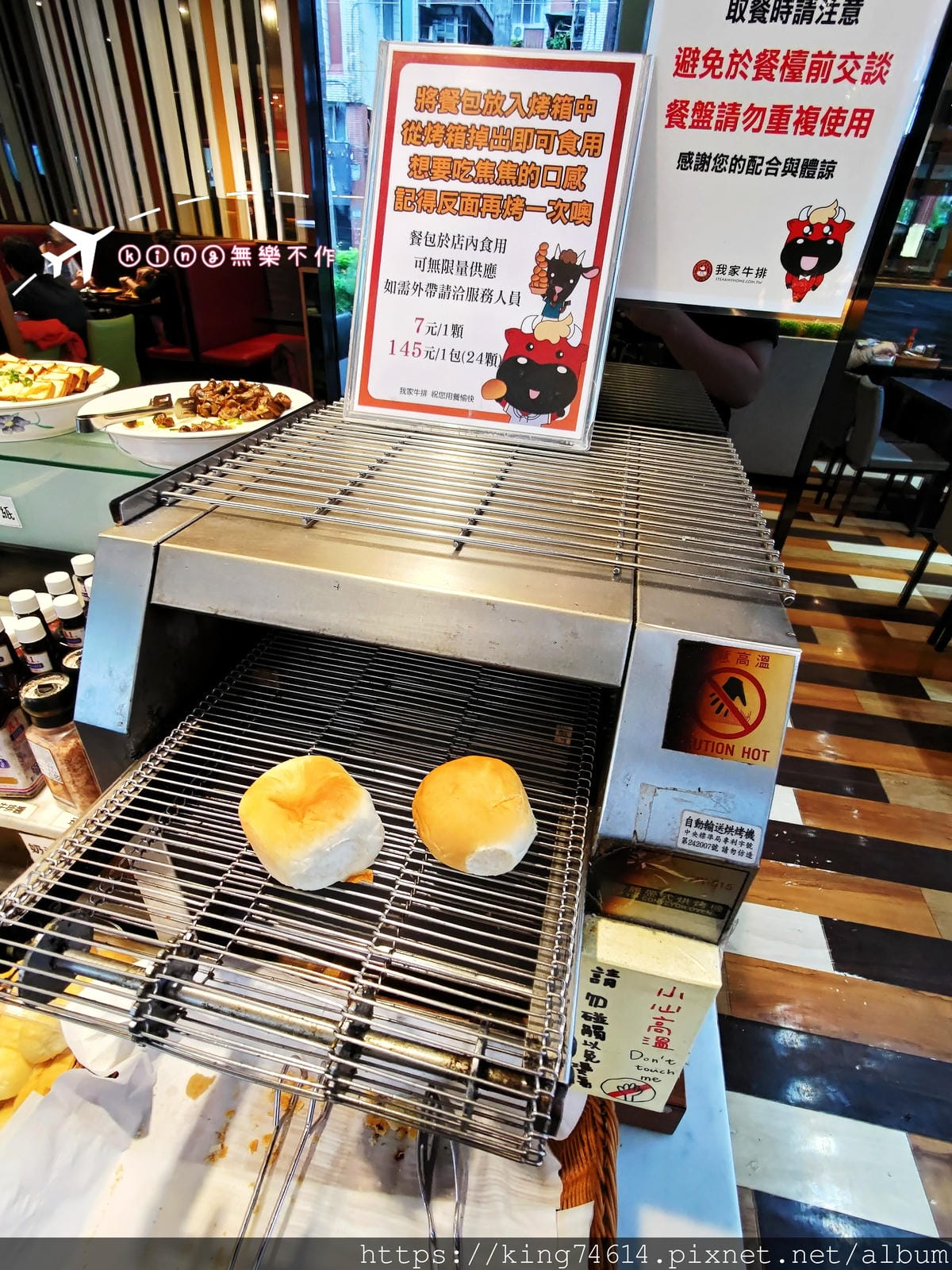 ［桃園 美食］［排餐］平價吃到飽首選-我家牛排