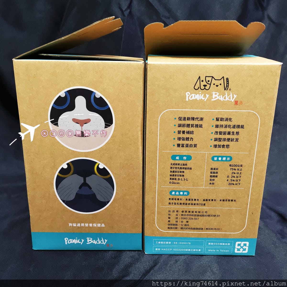 ［開箱］［寵物零食］果多 FAMILY BUDDY 寵物保健土雞肉乾