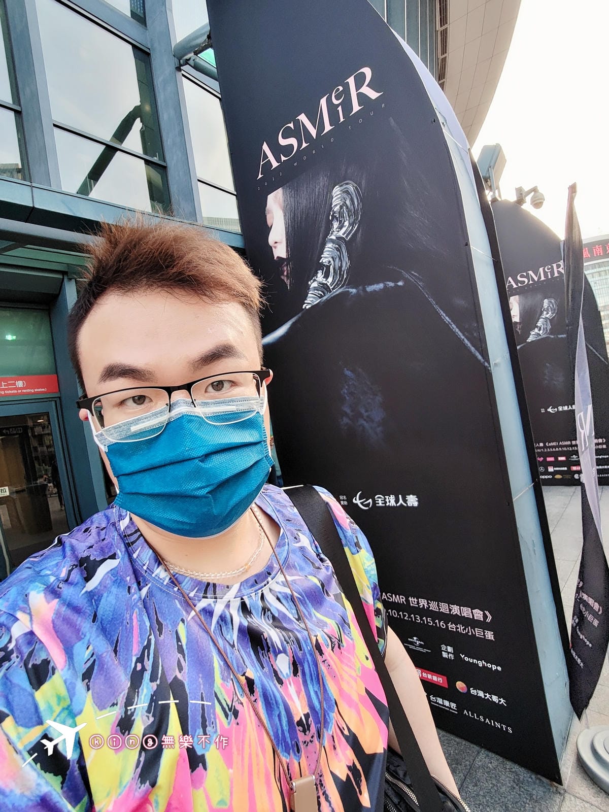 ［演唱會］［張惠妹］aMEI ASMR 世界巡迴演唱會