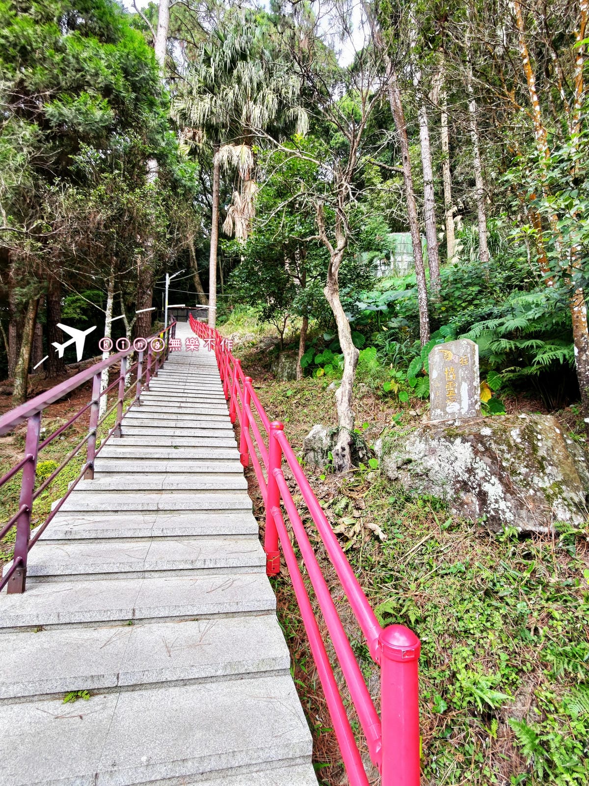 ［宗教巡禮］［苗栗］仙山 協靈宮 九天玄女