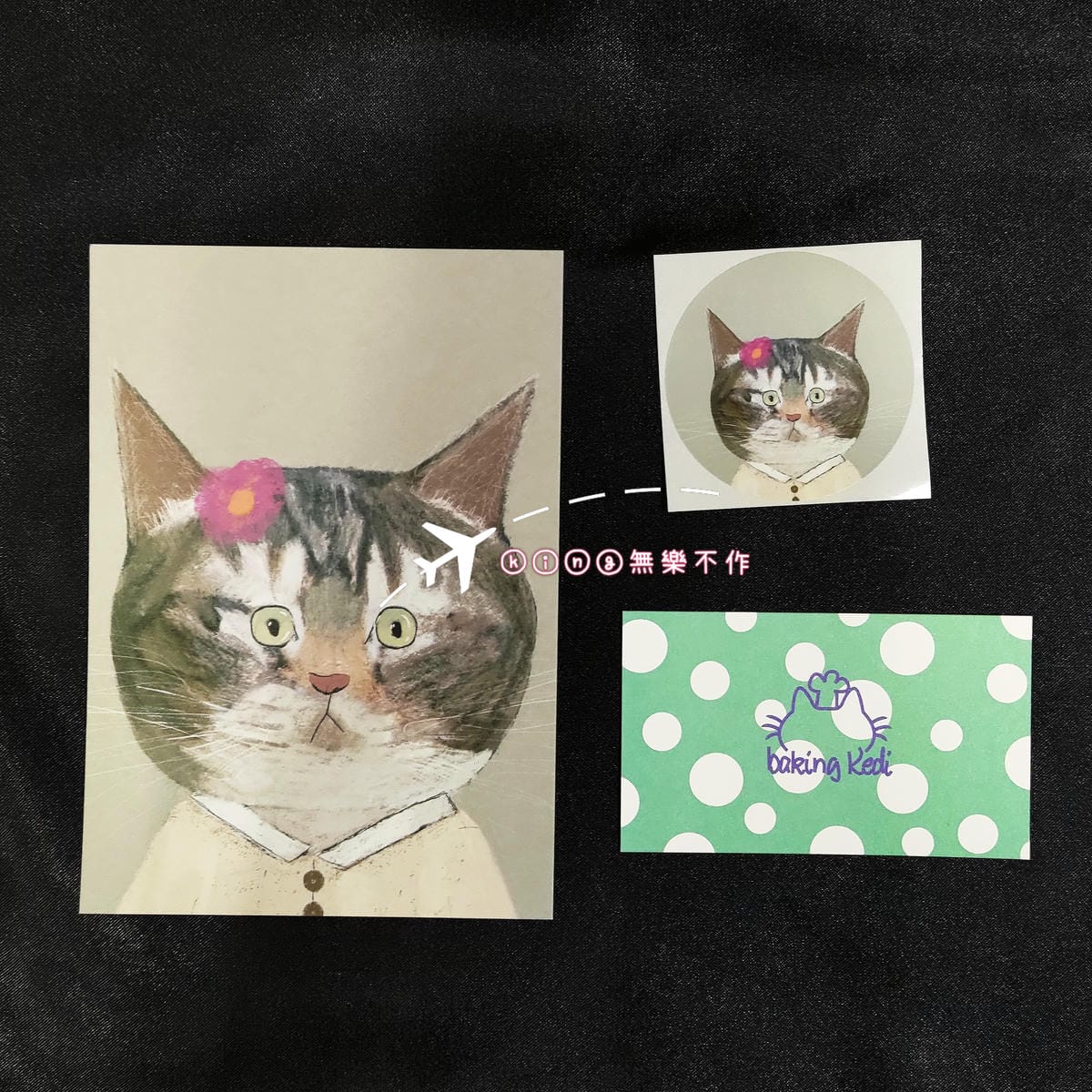 ［開箱］［宅配美食］［甜點］baking Kedi Pâtisserie 焙客貓