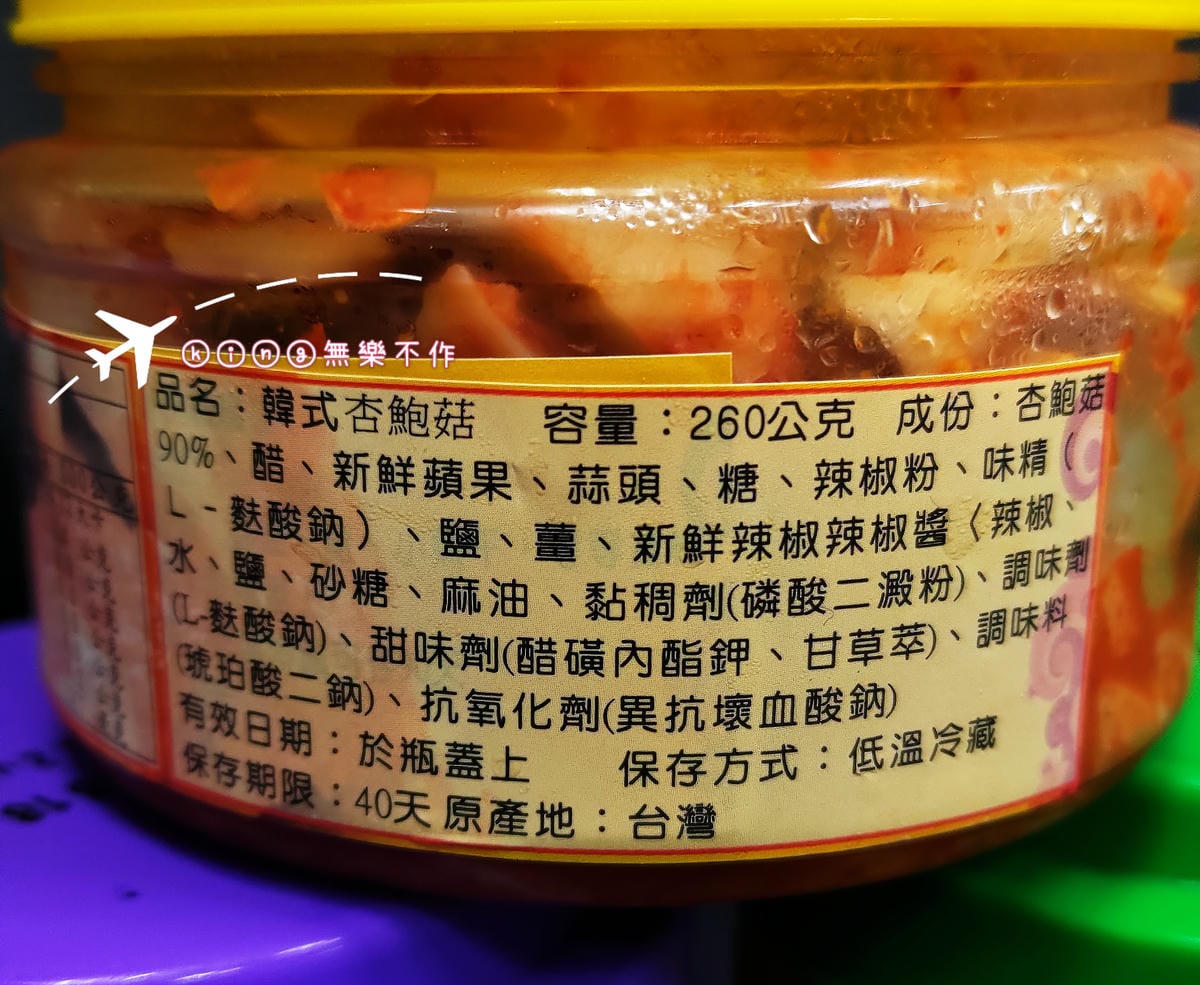 ［開箱］［宅配美食］伙廚工坊-韓式泡菜🇰🇷