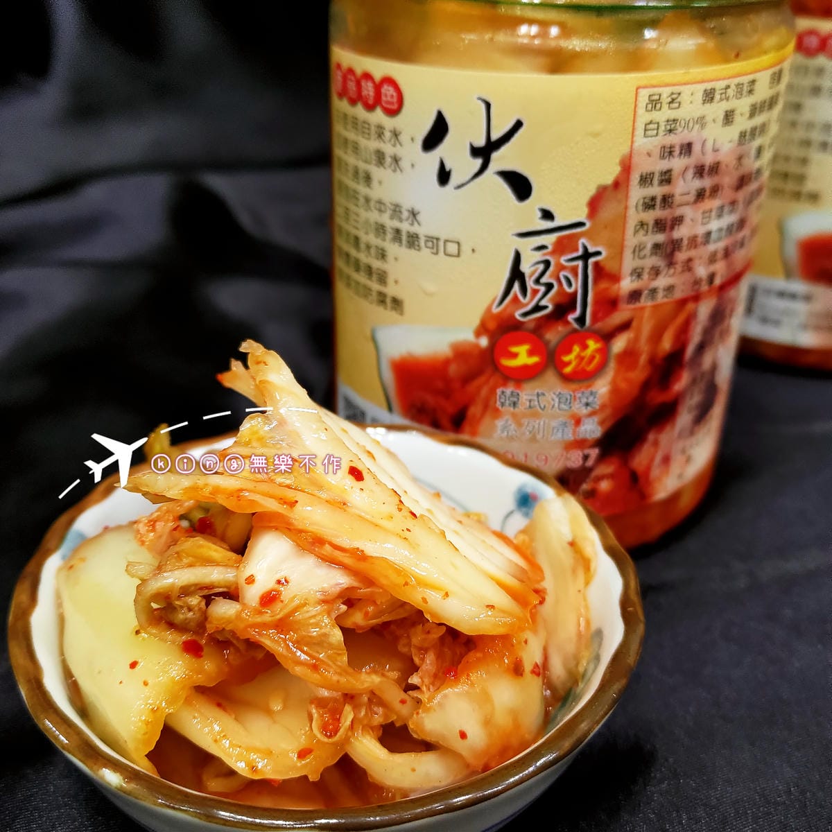 ［開箱］［宅配美食］伙廚工坊-韓式泡菜🇰🇷