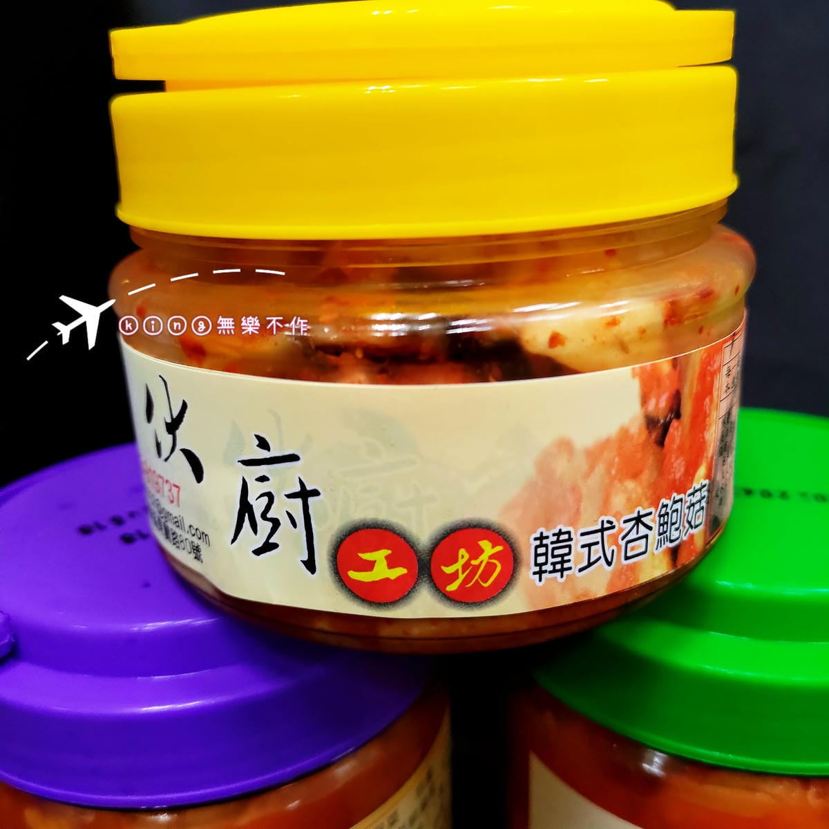 ［開箱］［宅配美食］伙廚工坊-韓式泡菜🇰🇷