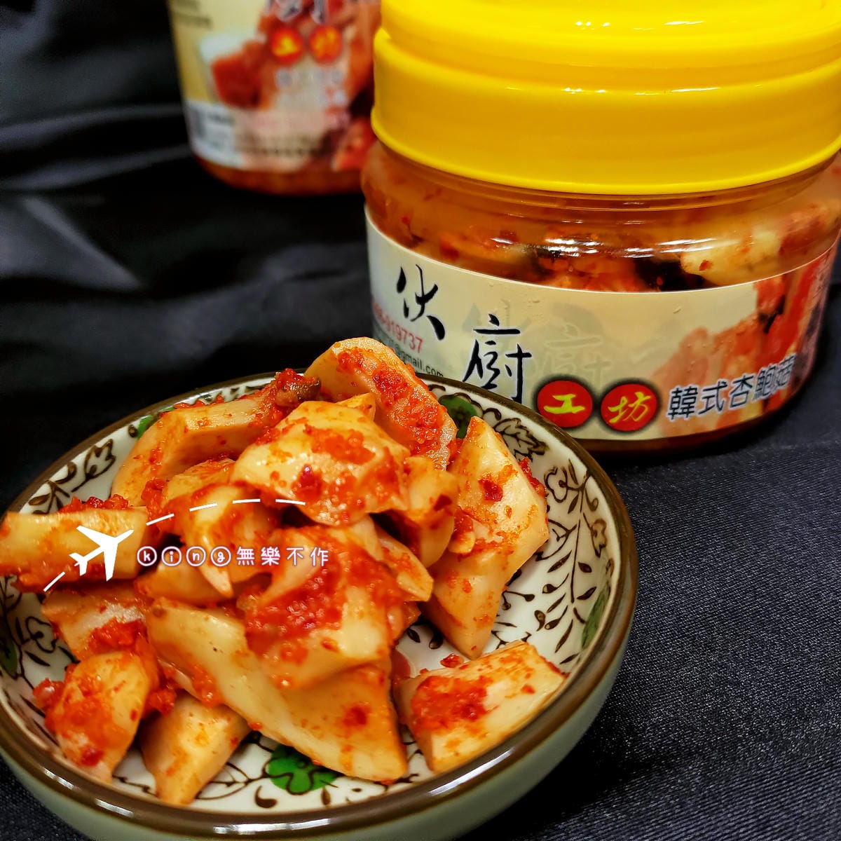 ［開箱］［宅配美食］伙廚工坊-韓式泡菜🇰🇷
