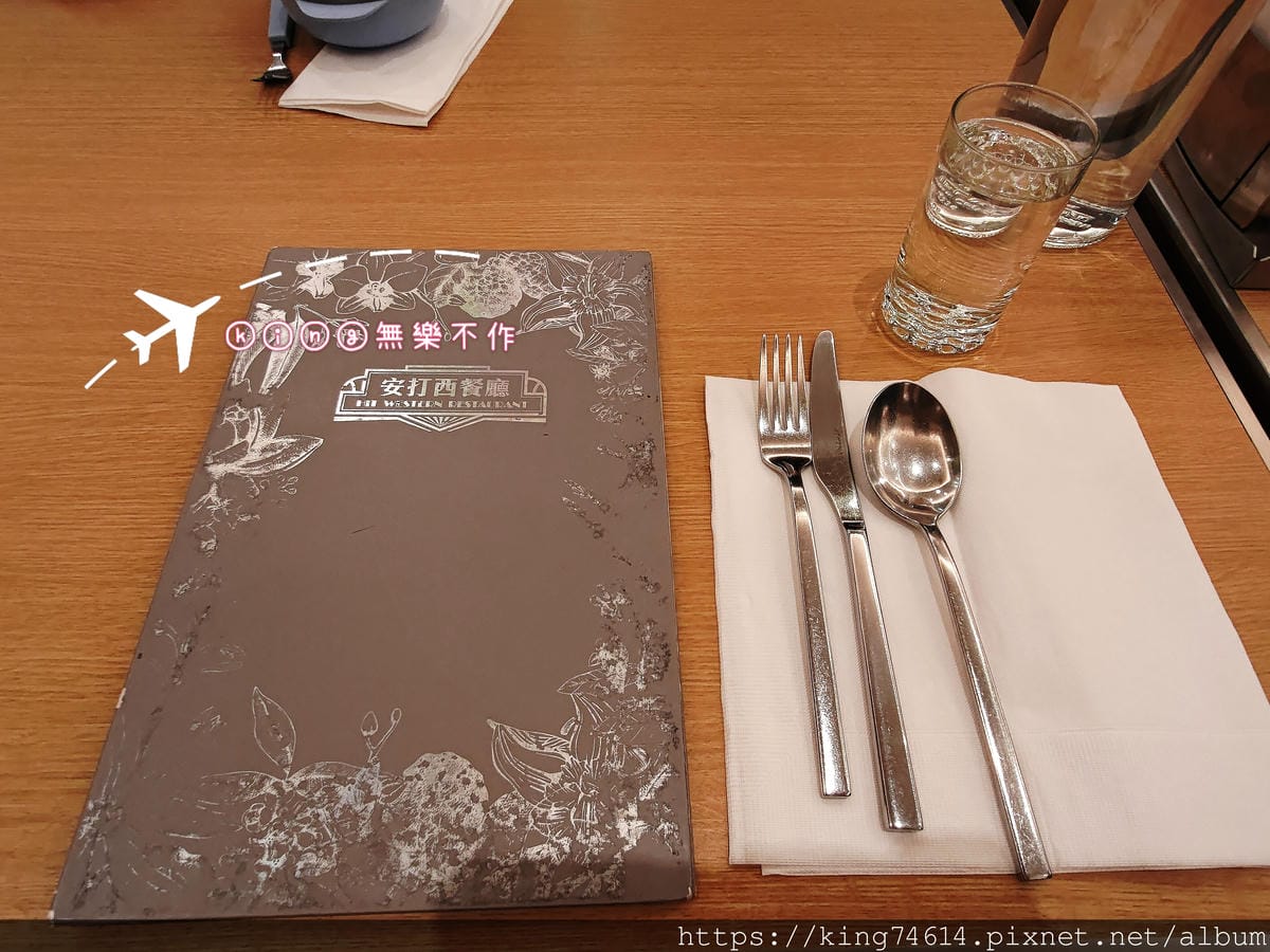 ［龍潭 美食］［西餐］［名人堂花園大飯店］安打西餐廳