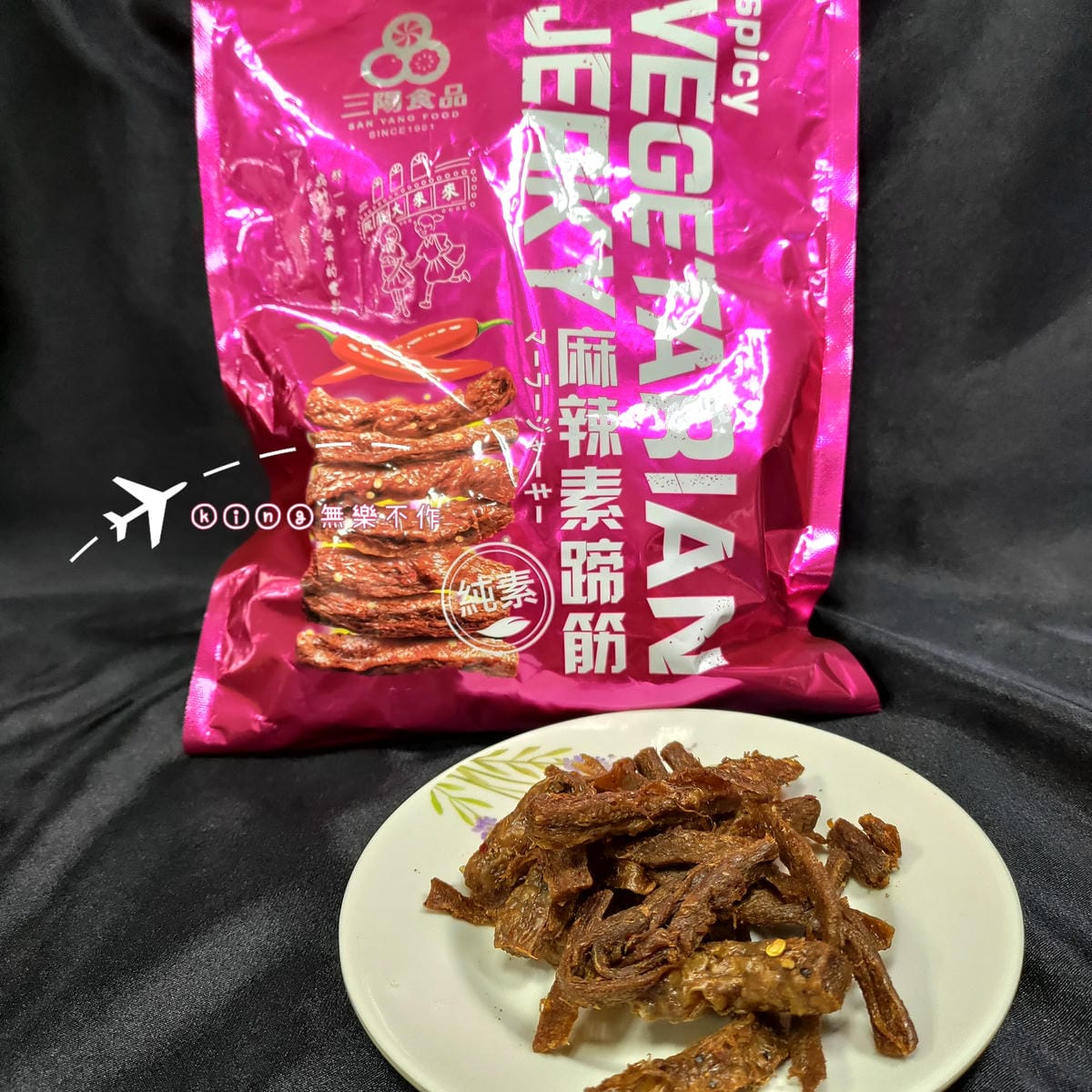 ［開箱］［宅配美食］［桃園伴手禮］三陽食品 素食零食