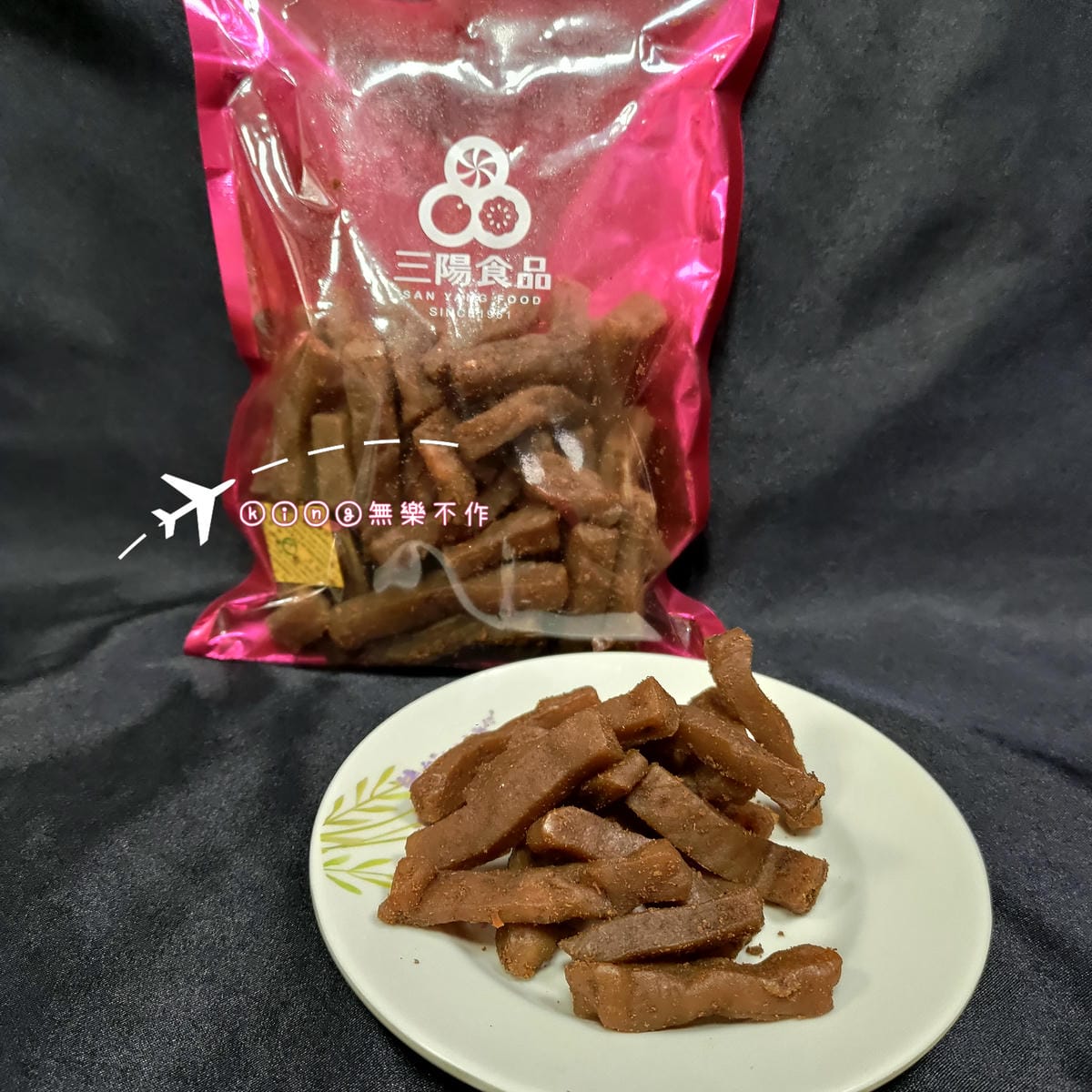 ［開箱］［宅配美食］［桃園伴手禮］三陽食品 素食零食