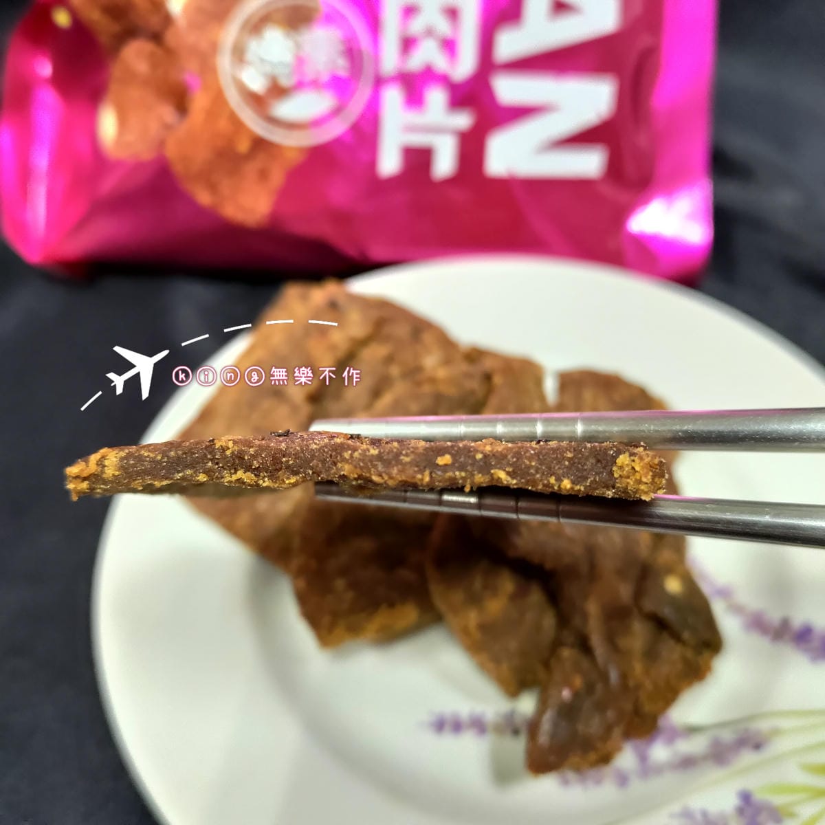 ［開箱］［宅配美食］［桃園伴手禮］三陽食品 素食零食