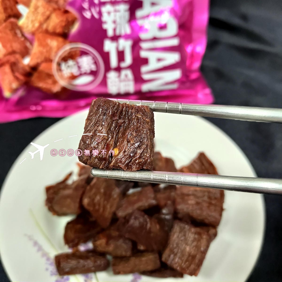 ［開箱］［宅配美食］［桃園伴手禮］三陽食品 素食零食