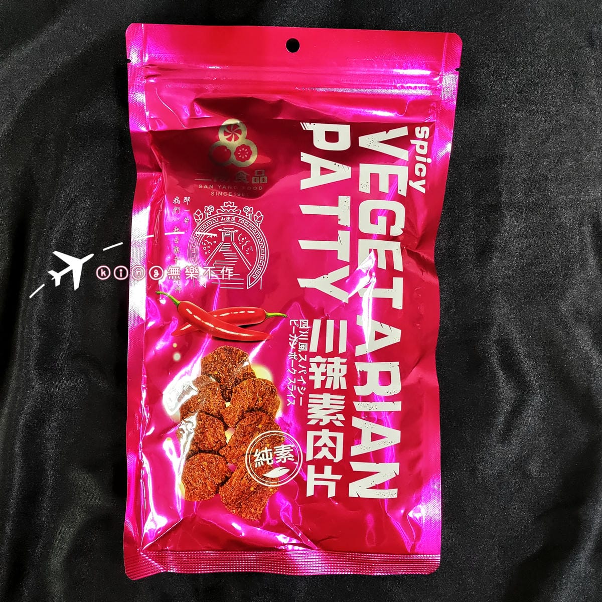 ［開箱］［宅配美食］［桃園伴手禮］三陽食品 素食零食