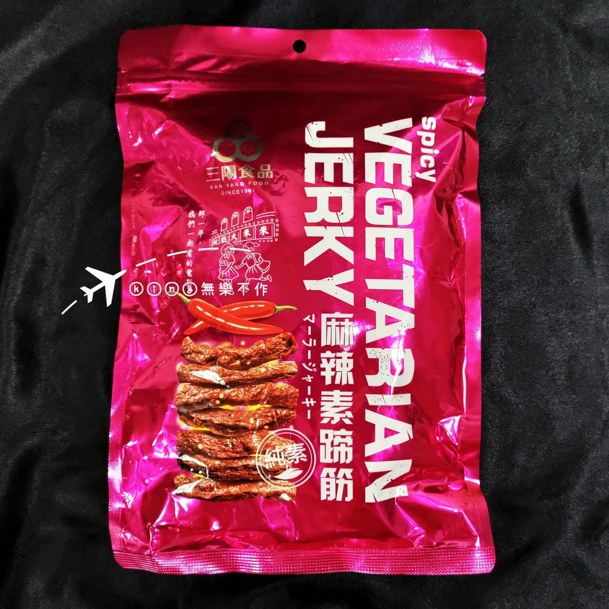 ［開箱］［宅配美食］［桃園伴手禮］三陽食品 素食零食