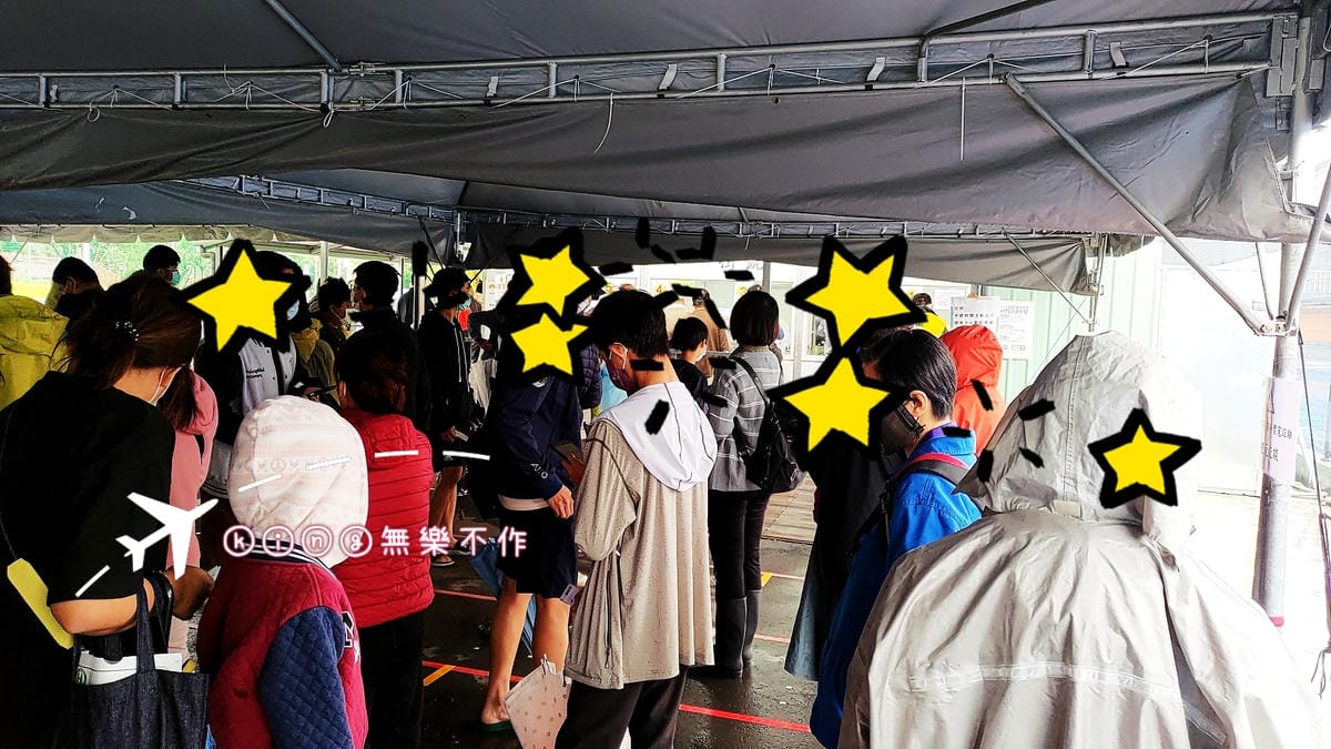走在流行尖端⚠️我中了Covid19😱隔離日記😷平安出關了💪