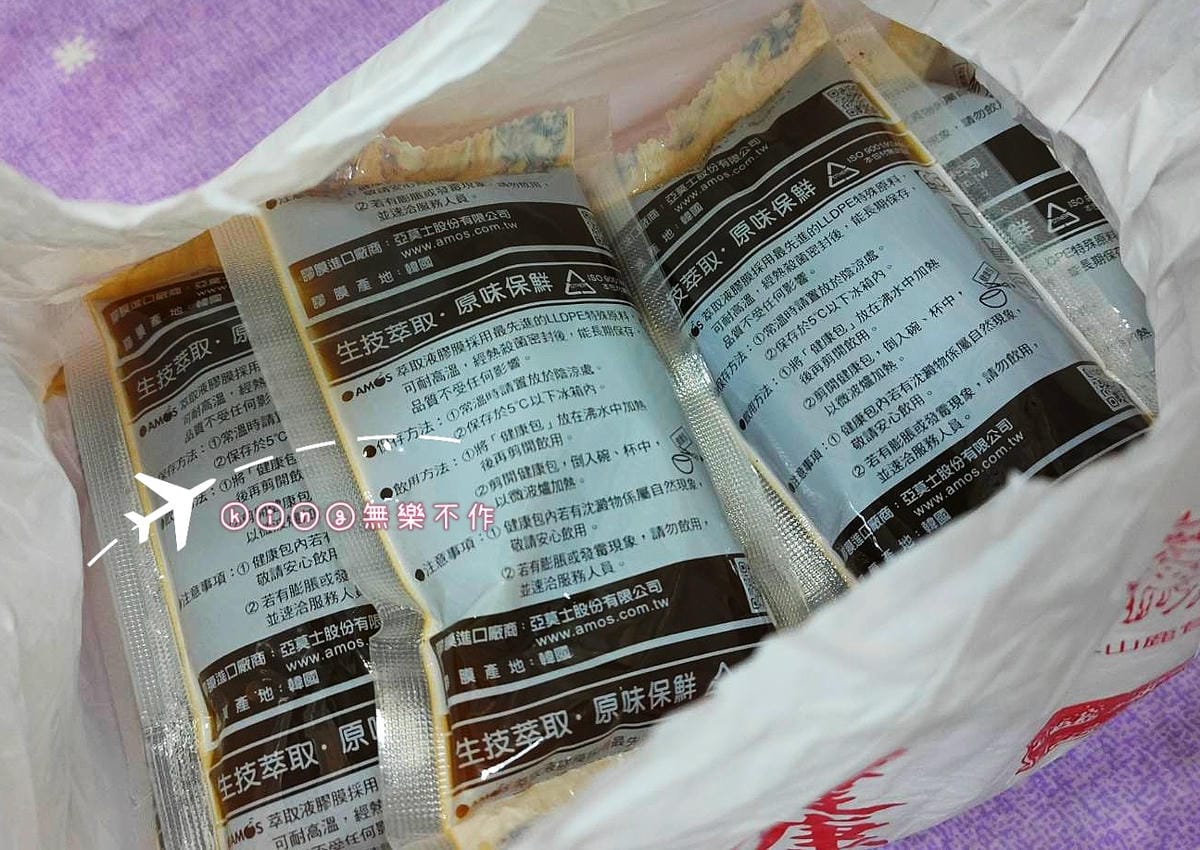 走在流行尖端⚠️我中了Covid19😱隔離日記😷平安出關了💪