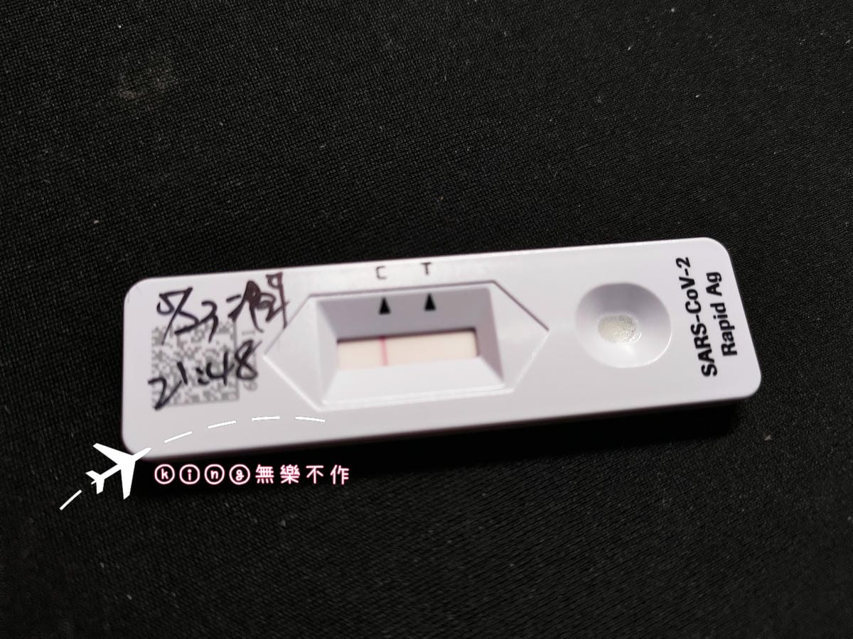 走在流行尖端⚠️我中了Covid19😱隔離日記😷平安出關了💪