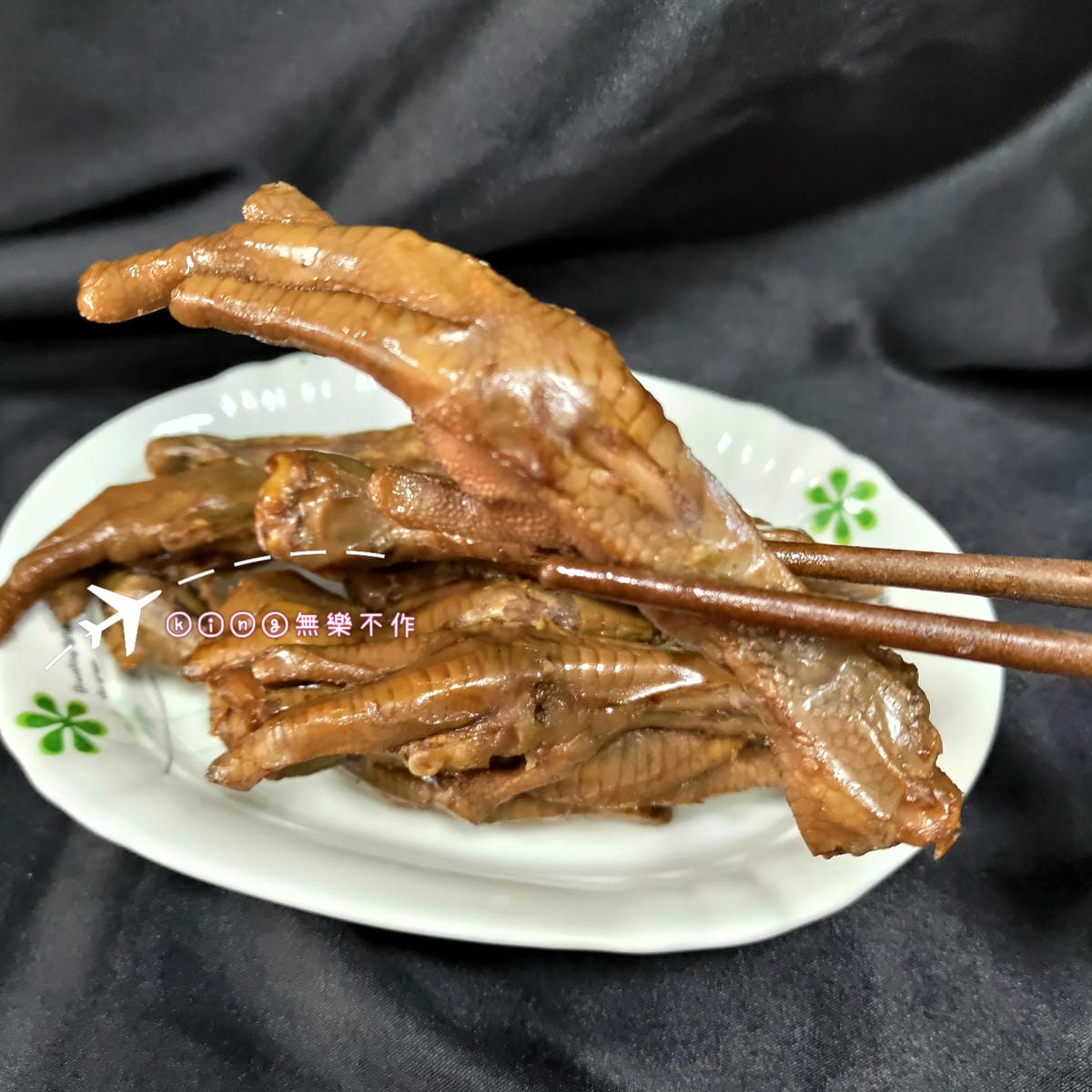 ［開箱］［宅配美食］春滿滷味│布嶼堡滷味│滷鴨翅│滷雞爪│滷米血│滷雞胗
