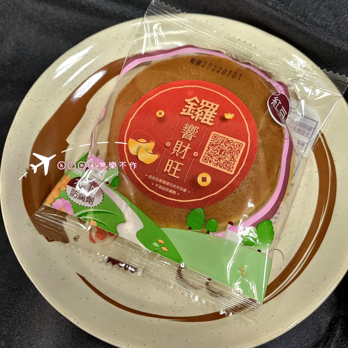 ［開箱］［宅配美食］［甜點］鑼響財旺 | 銅鑼燒