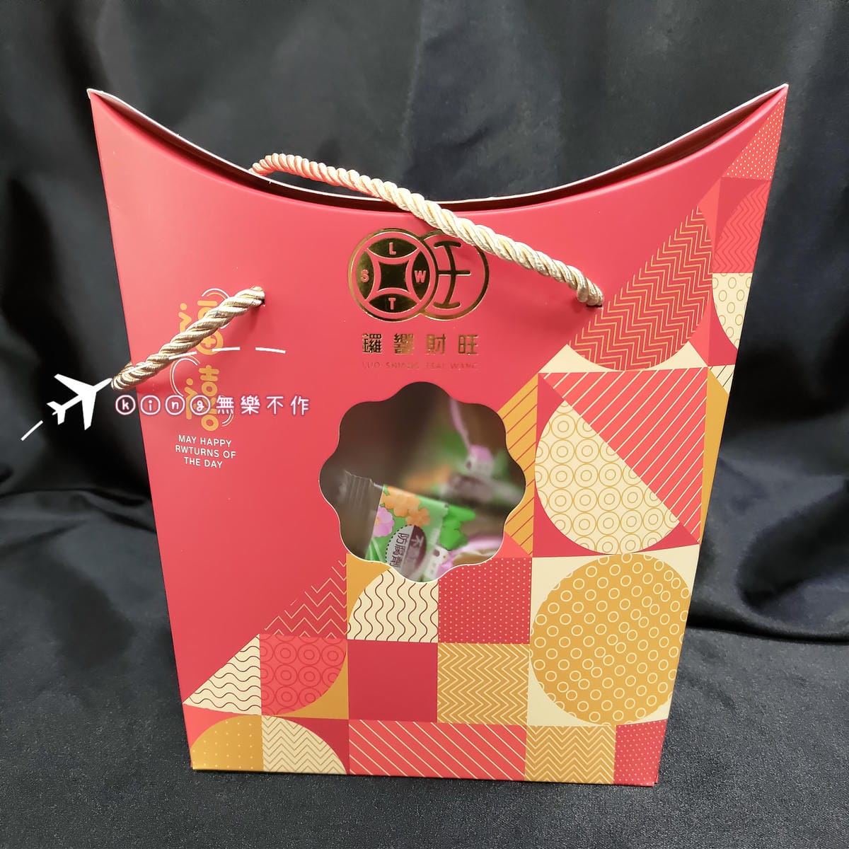 ［開箱］［宅配美食］［甜點］鑼響財旺 | 銅鑼燒