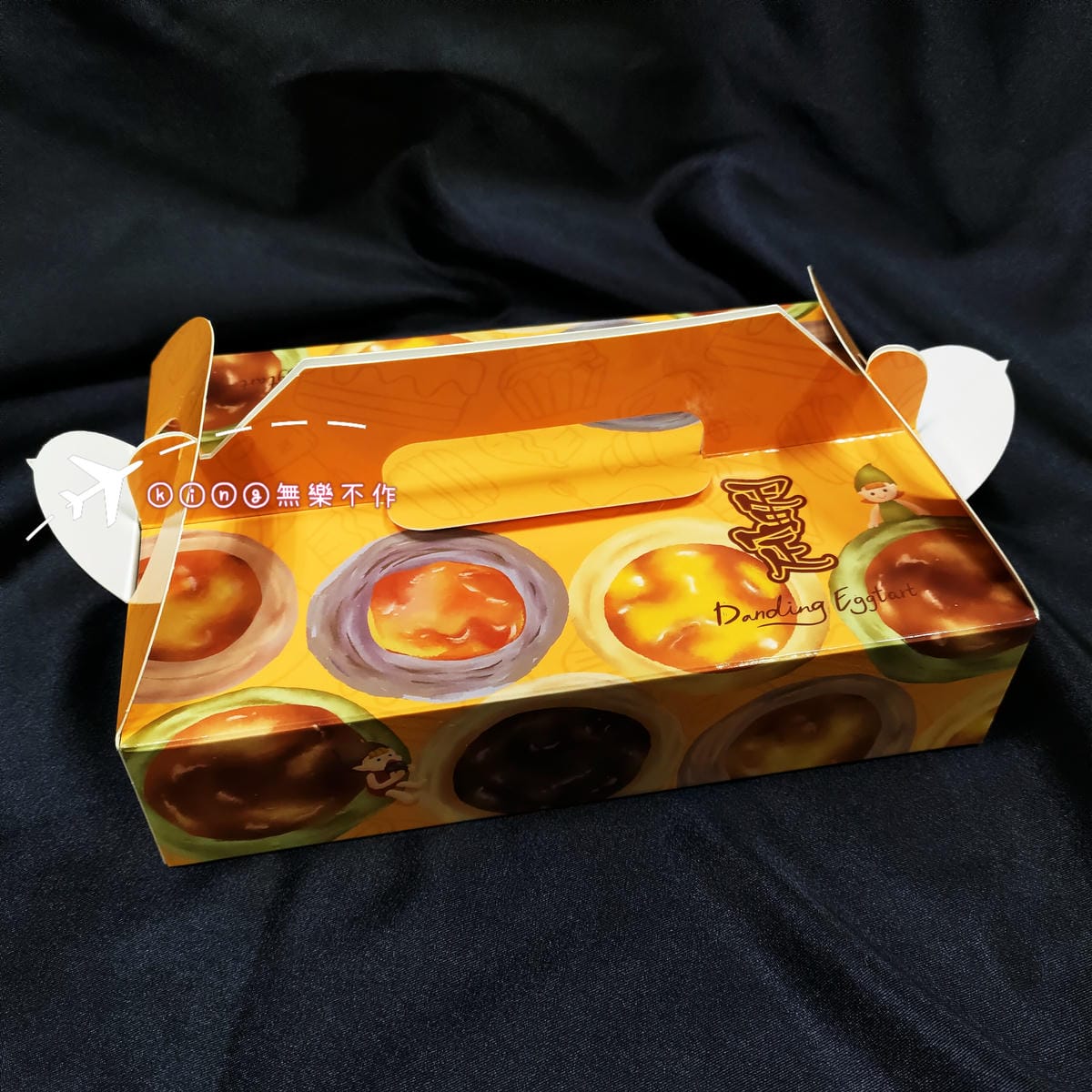 ［開箱］［大江快閃］［甜點］審計新村美食 | 蛋定蛋塔🥚