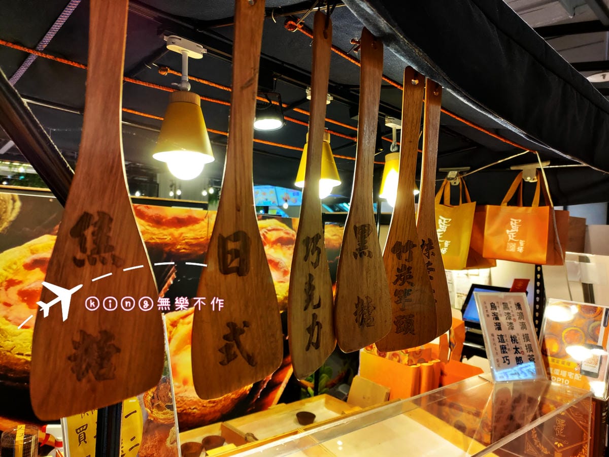 ［開箱］［大江快閃］［甜點］審計新村美食 | 蛋定蛋塔🥚