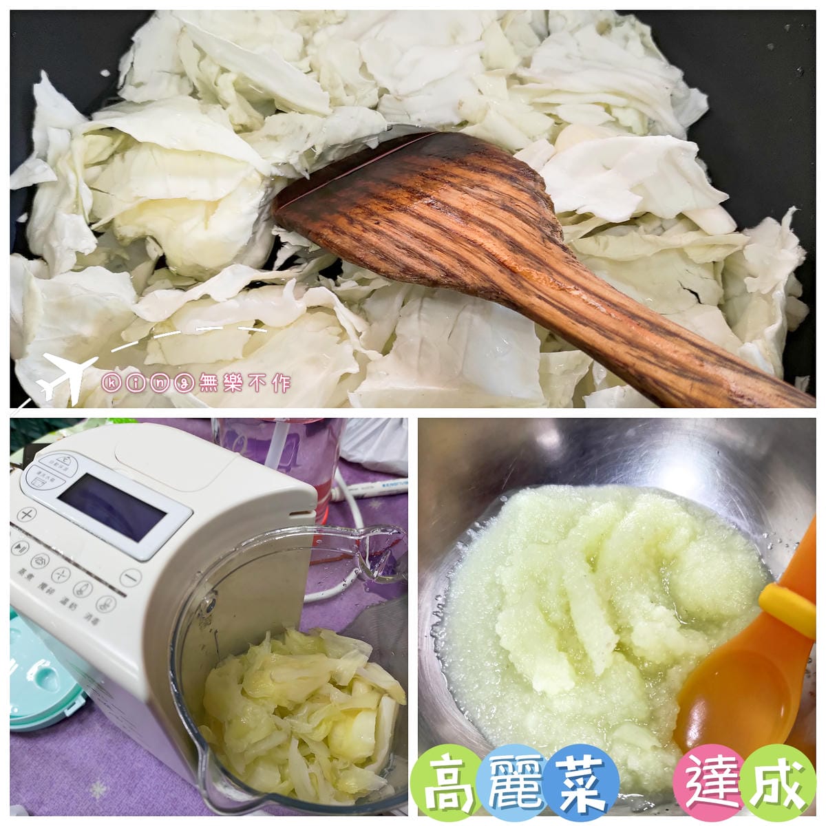 ［親子活動］奇奇的人生大事趴三👉副食品開吃😋