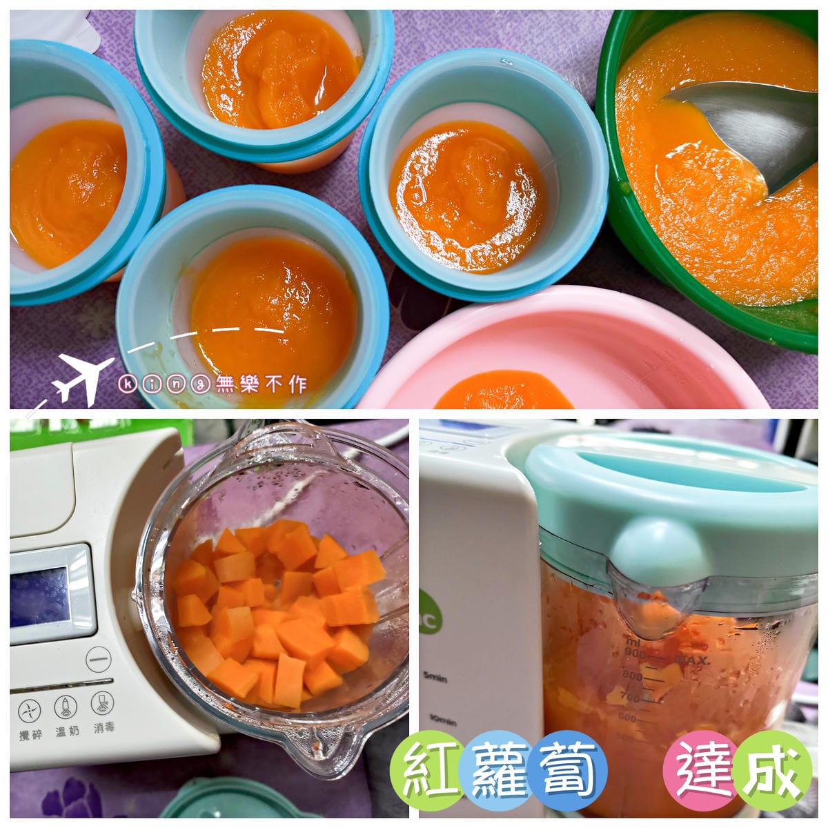 ［親子活動］奇奇的人生大事趴三👉副食品開吃😋