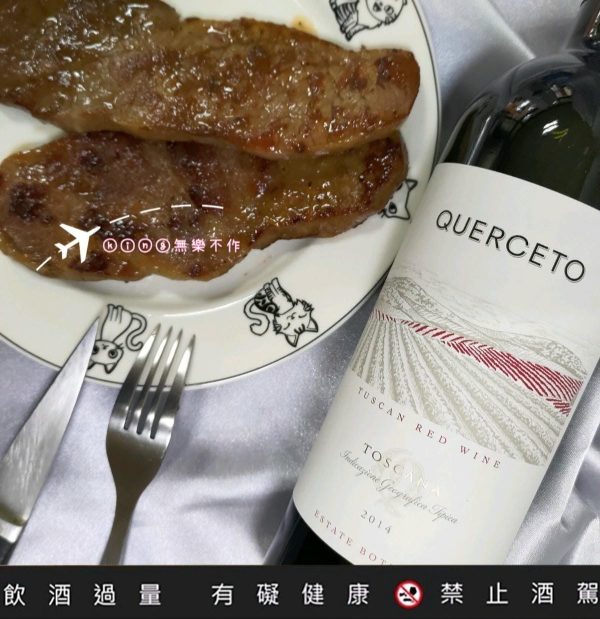 ［開箱］［葡萄酒推薦🍷］凱撒城堡 小凱撒 The Querceto Tuscan Red | ⚠️未滿18歲請勿飲酒，🈲止酒駕⚠️