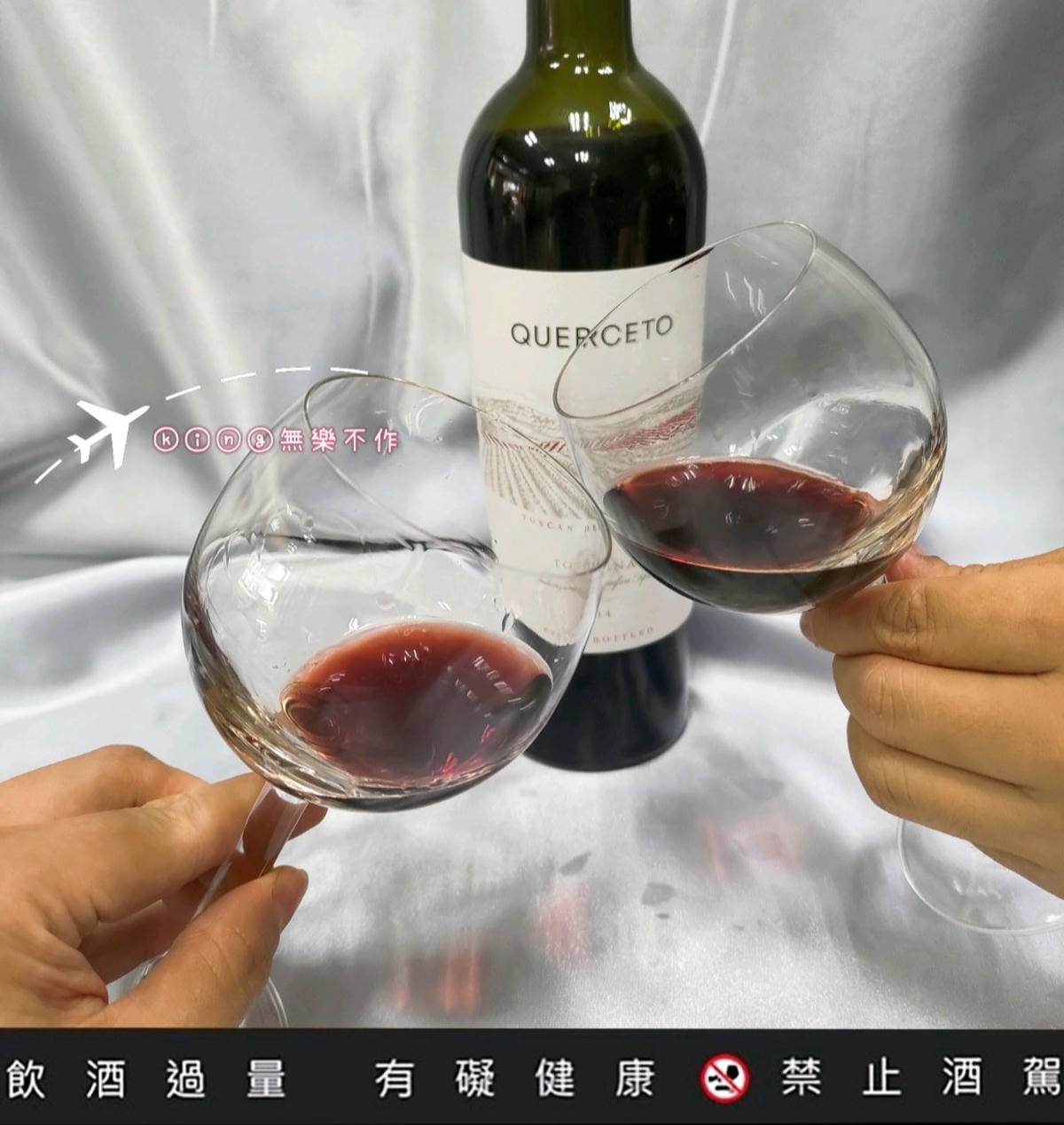 ［開箱］［葡萄酒推薦🍷］凱撒城堡 小凱撒 The Querceto Tuscan Red | ⚠️未滿18歲請勿飲酒，🈲止酒駕⚠️
