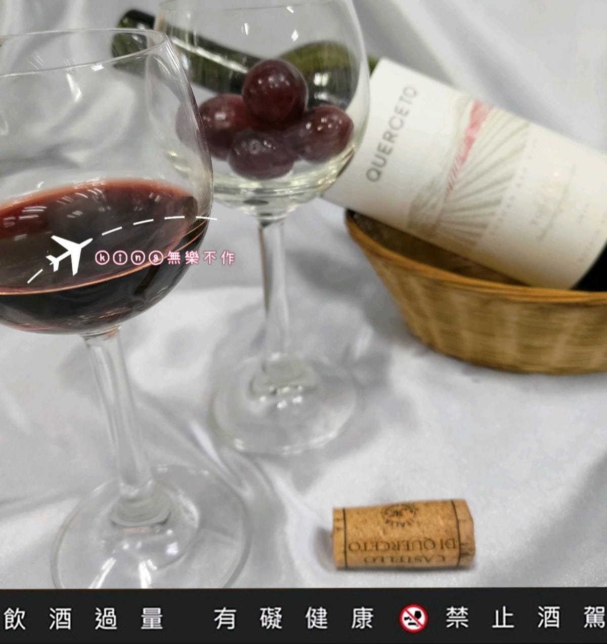 ［開箱］［葡萄酒推薦🍷］凱撒城堡 小凱撒 The Querceto Tuscan Red | ⚠️未滿18歲請勿飲酒，🈲止酒駕⚠️
