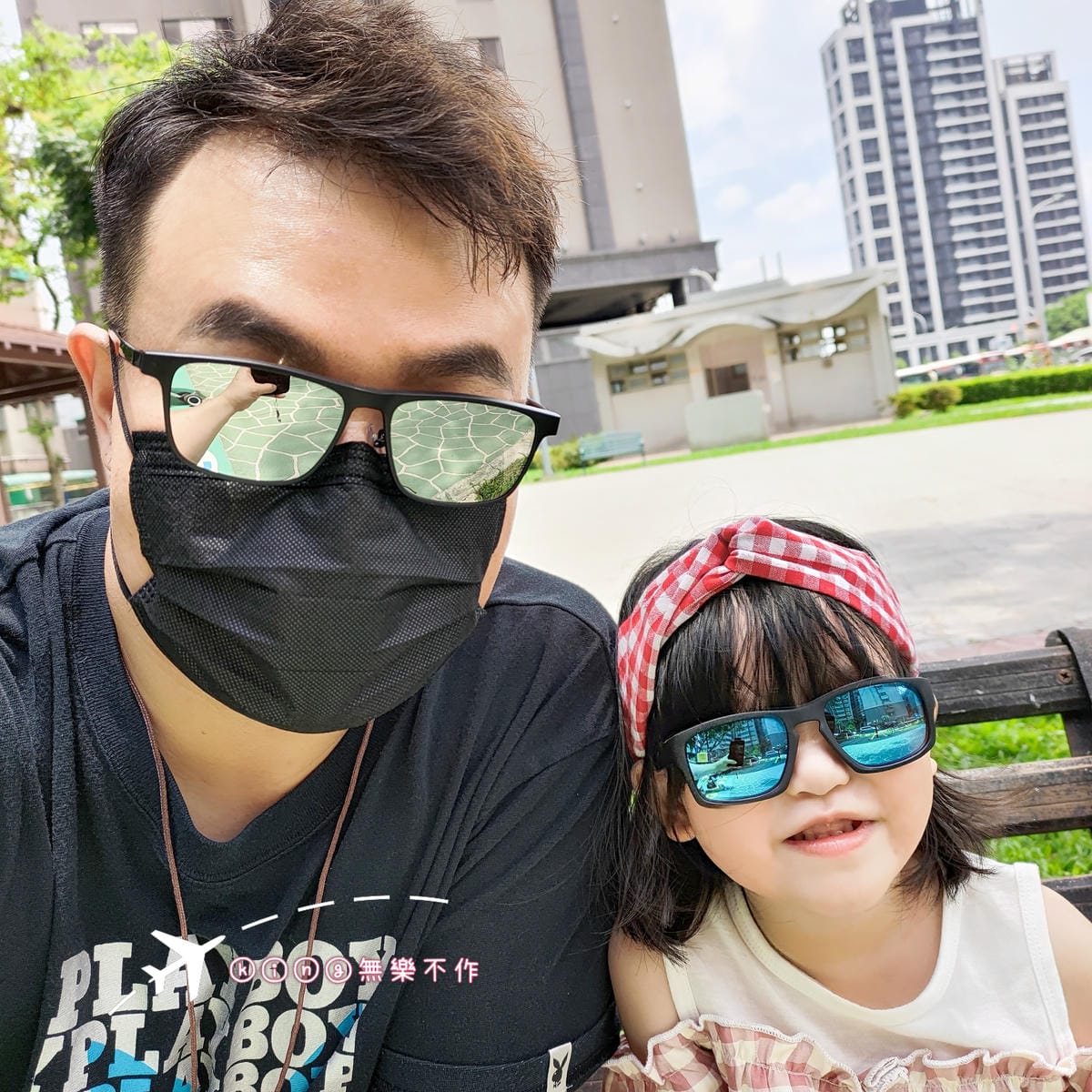 ［開箱］［兒童］［Loveye］兒童太陽眼鏡／抗藍光眼鏡👓