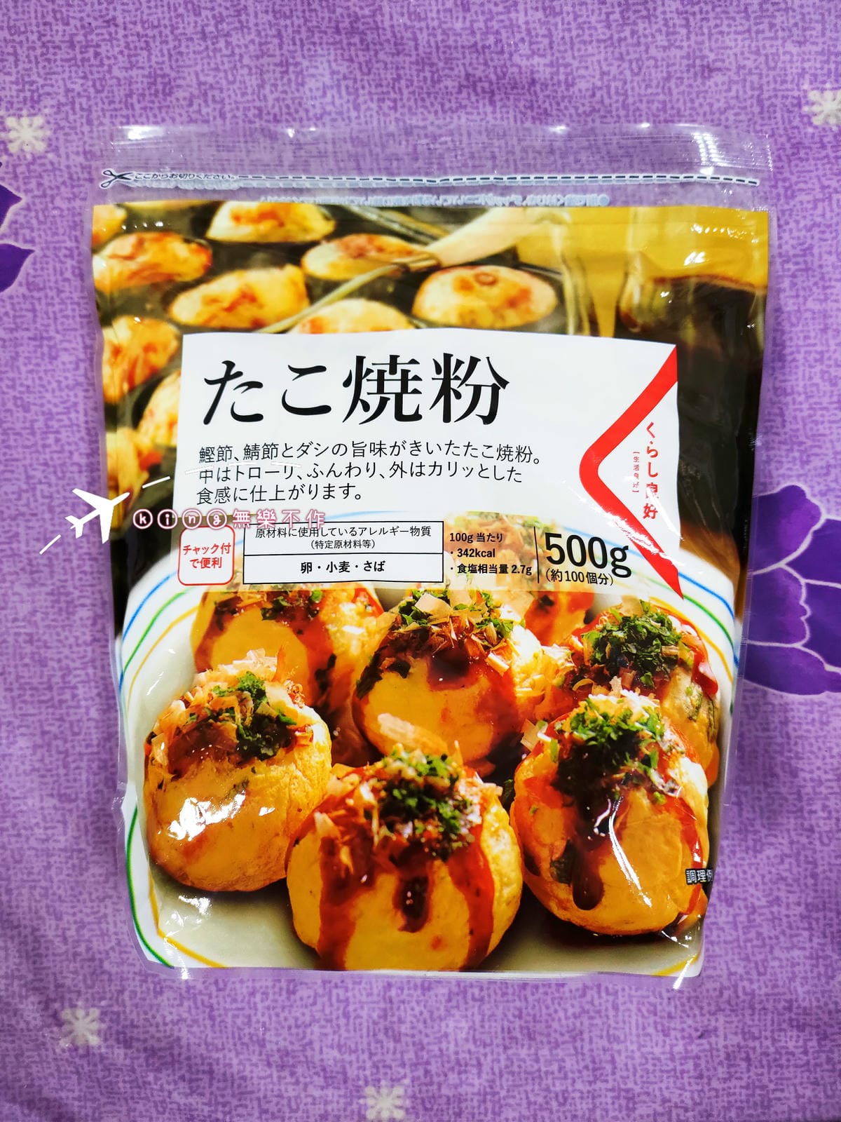 ［食譜］DIY 章魚燒🐙