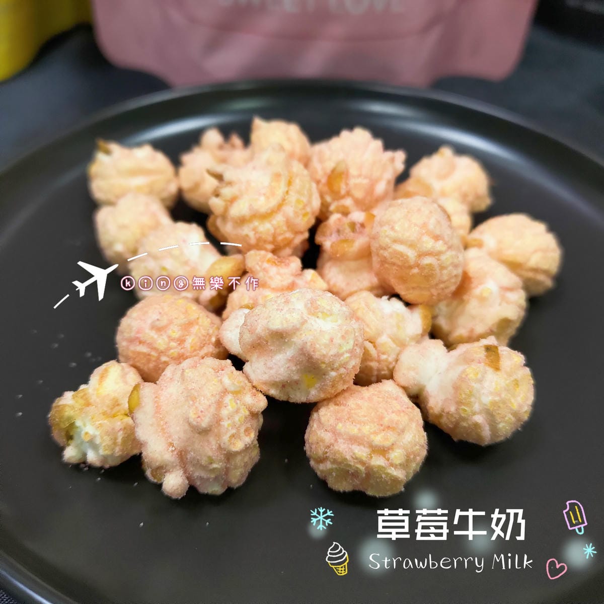 ［開箱］［團購零食］Magi Planet星球工坊爆米花🍿 (⚠️文末有優惠碼唷⚠️)