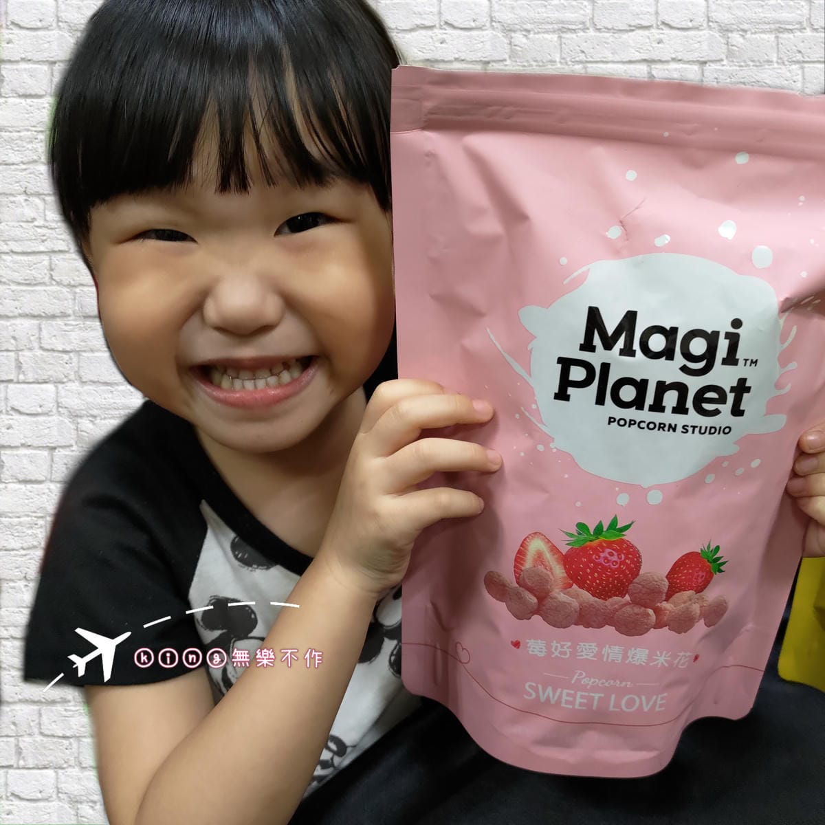 ［開箱］［團購零食］Magi Planet星球工坊爆米花🍿 (⚠️文末有優惠碼唷⚠️)