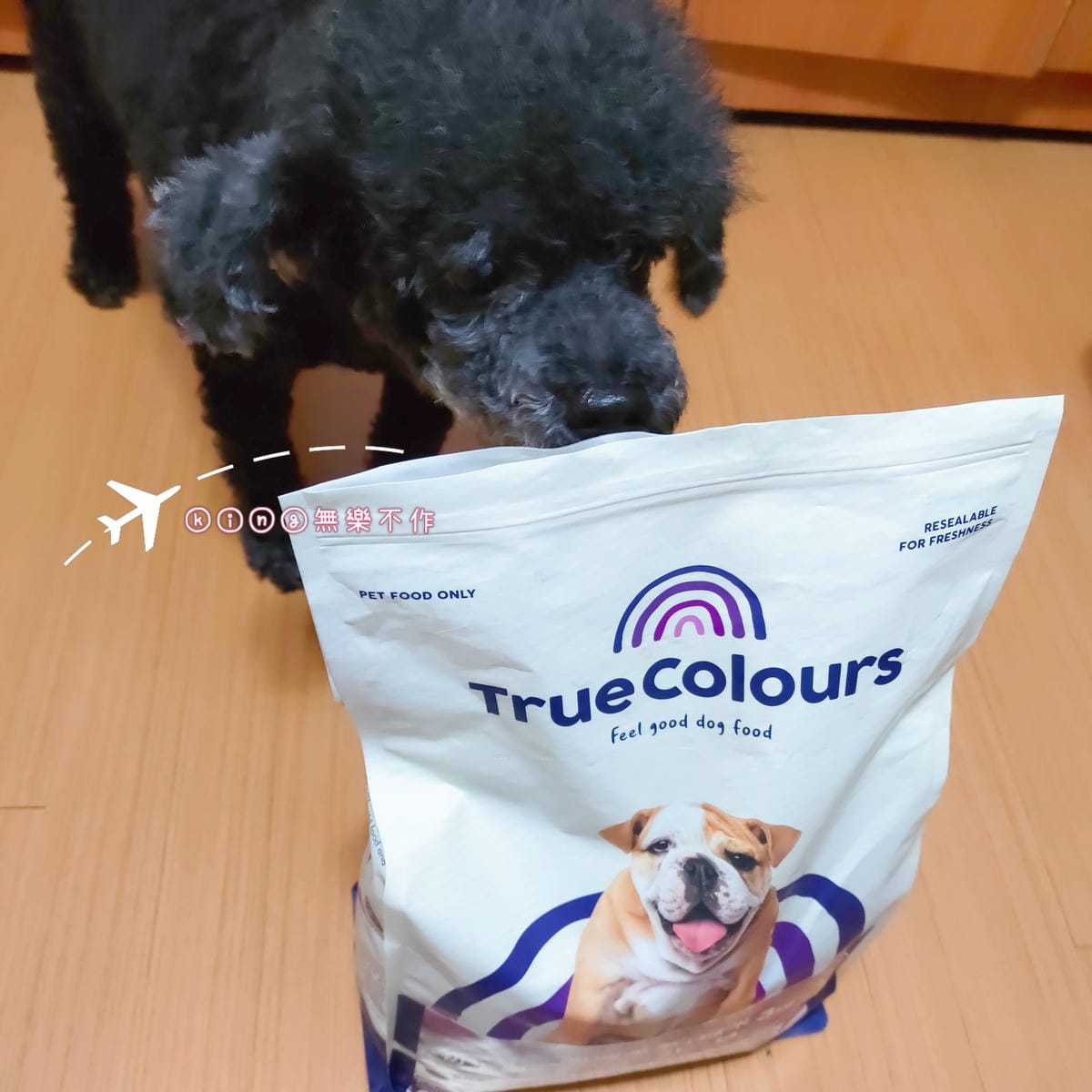 ［開箱］［寵物乾糧］True Colours 初卡樂🐶超乎想像的美味