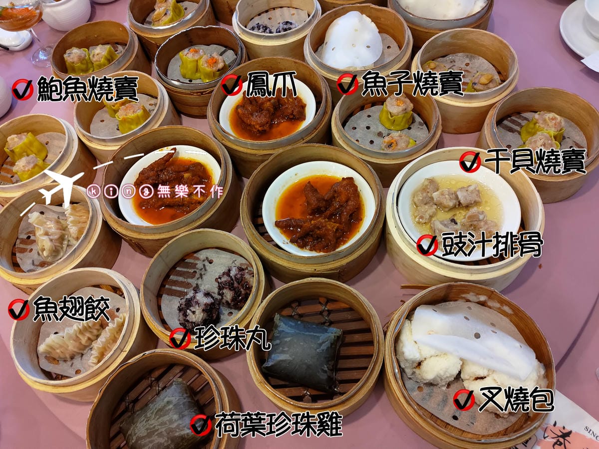 ［桃園 美食］青青格麗絲莊園 | 港式飲茶 | 歐式戶外婚禮第一品牌